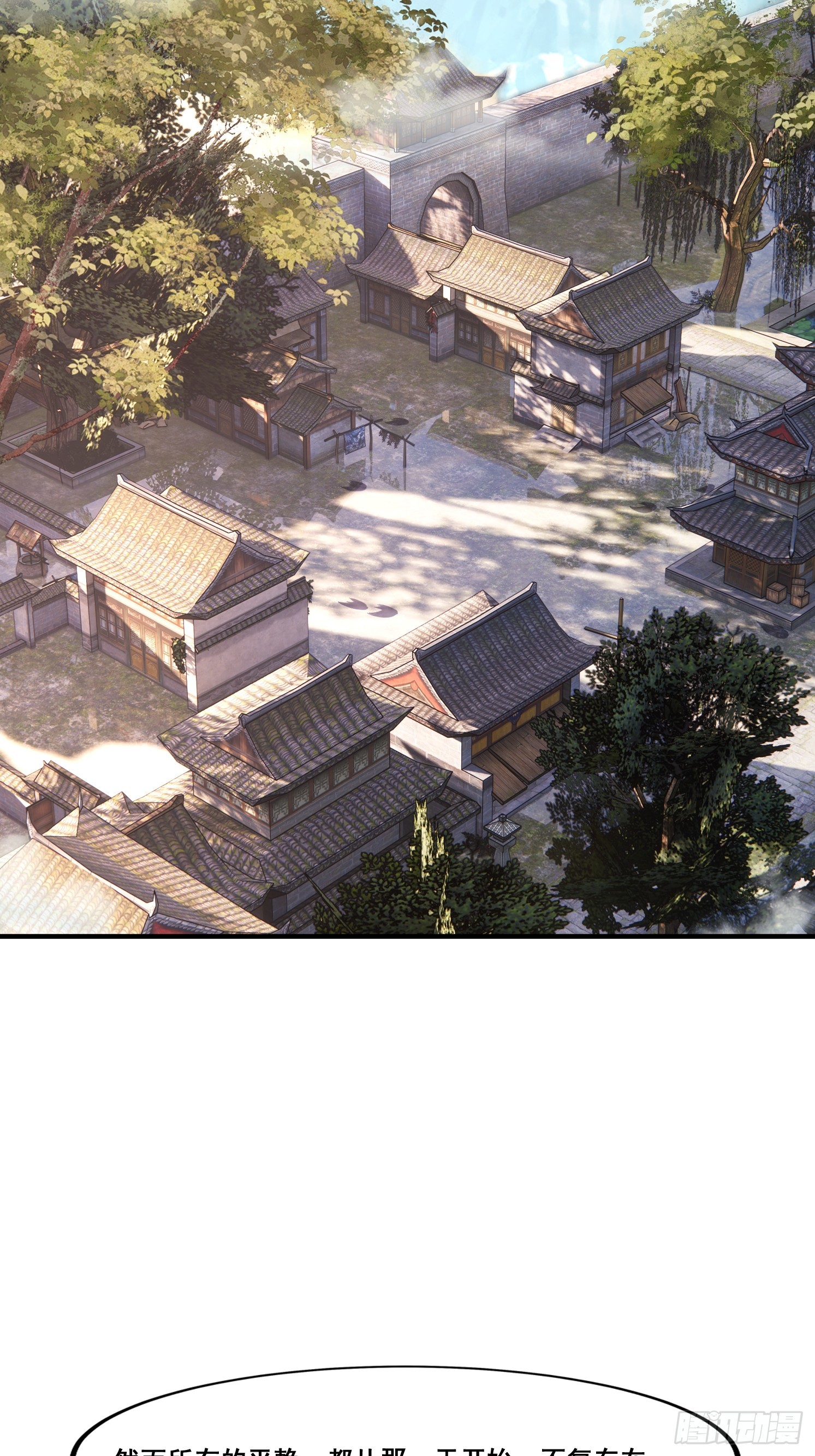 89 惨烈(1/2)-第90话