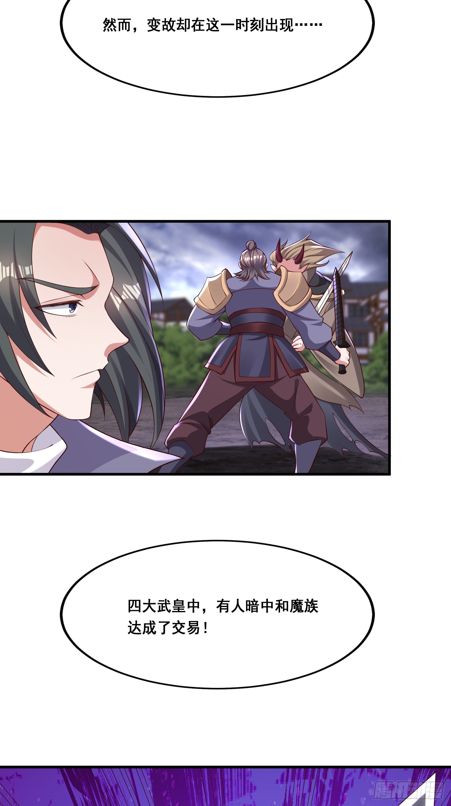 89 惨烈(1/2)-第90话