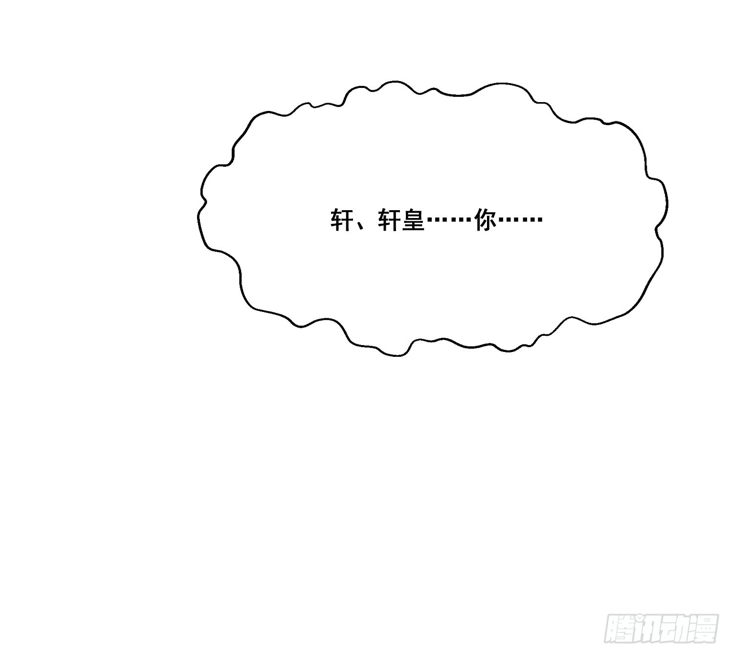 89 惨烈(1/2)-第90话