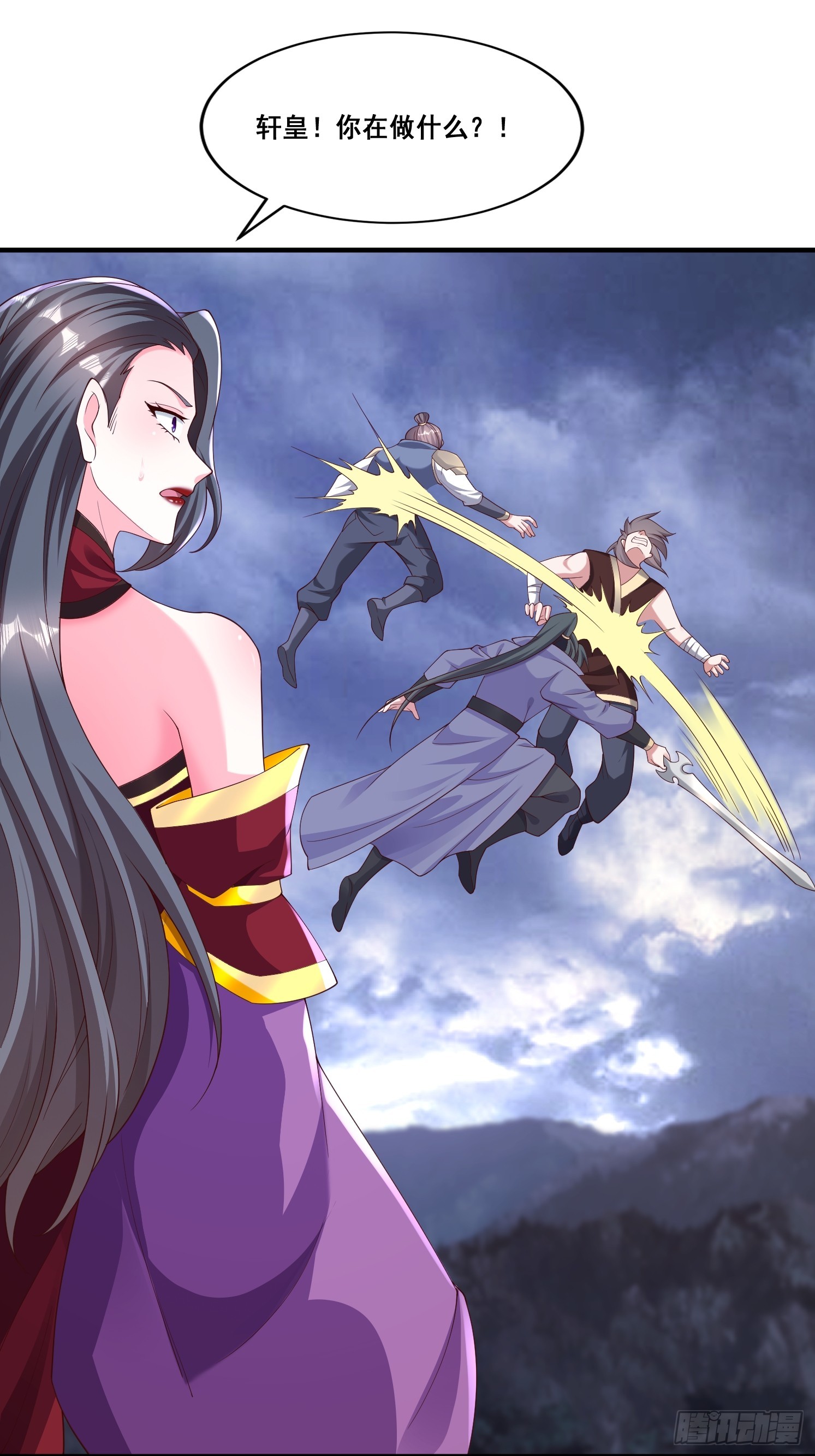 89 惨烈(1/2)-第90话