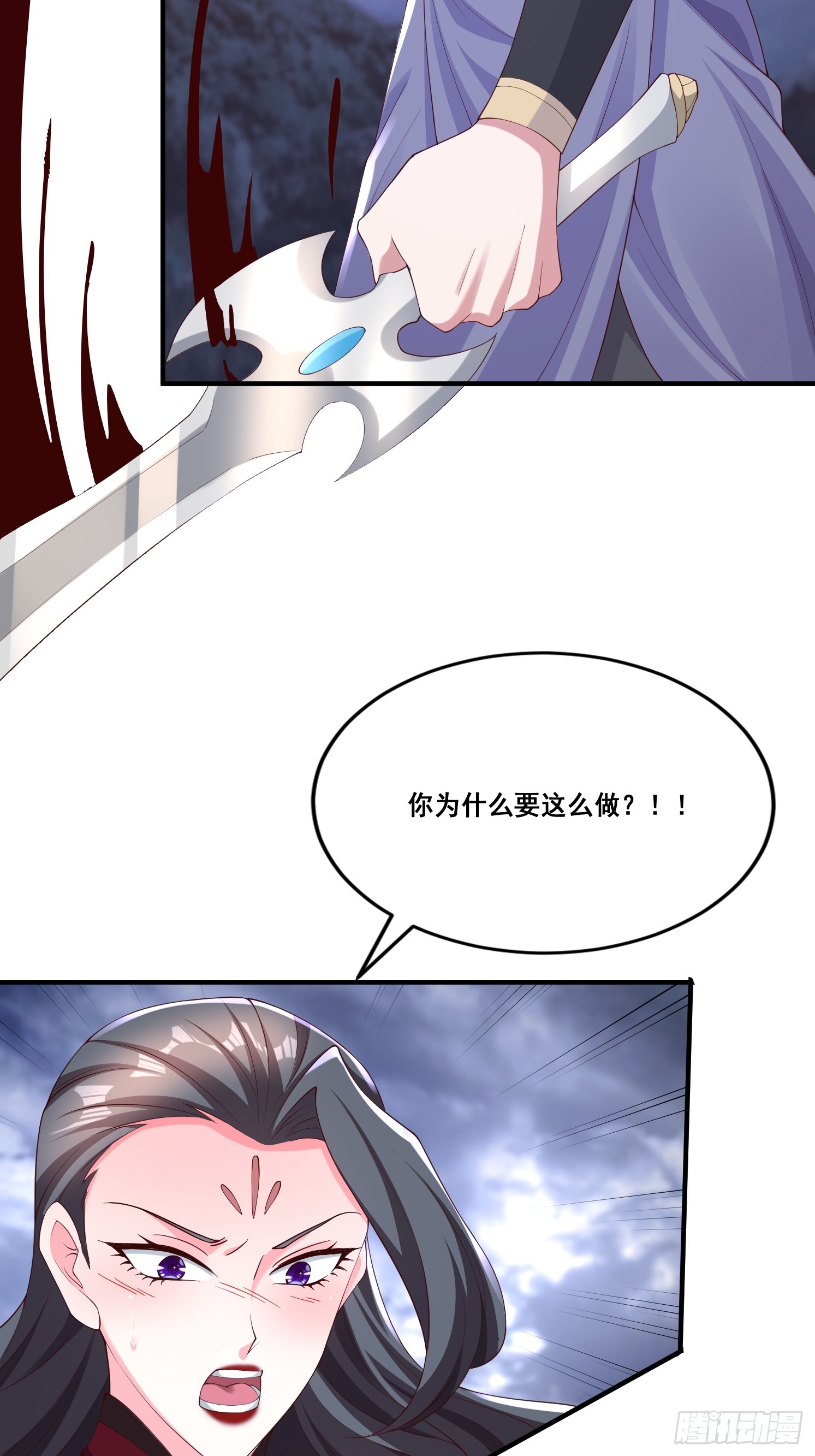 89 惨烈(1/2)-第90话