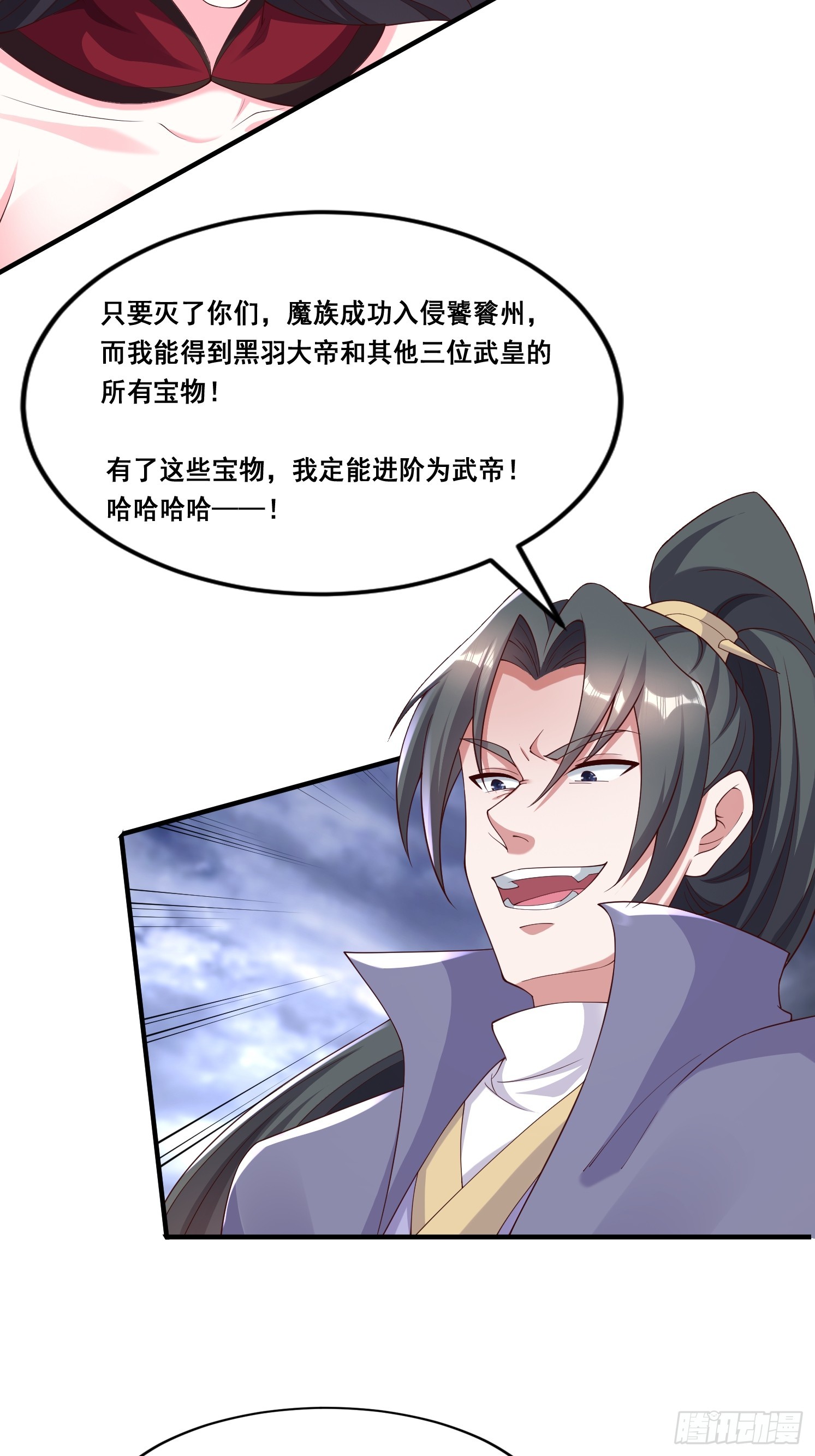 89 惨烈(1/2)-第90话