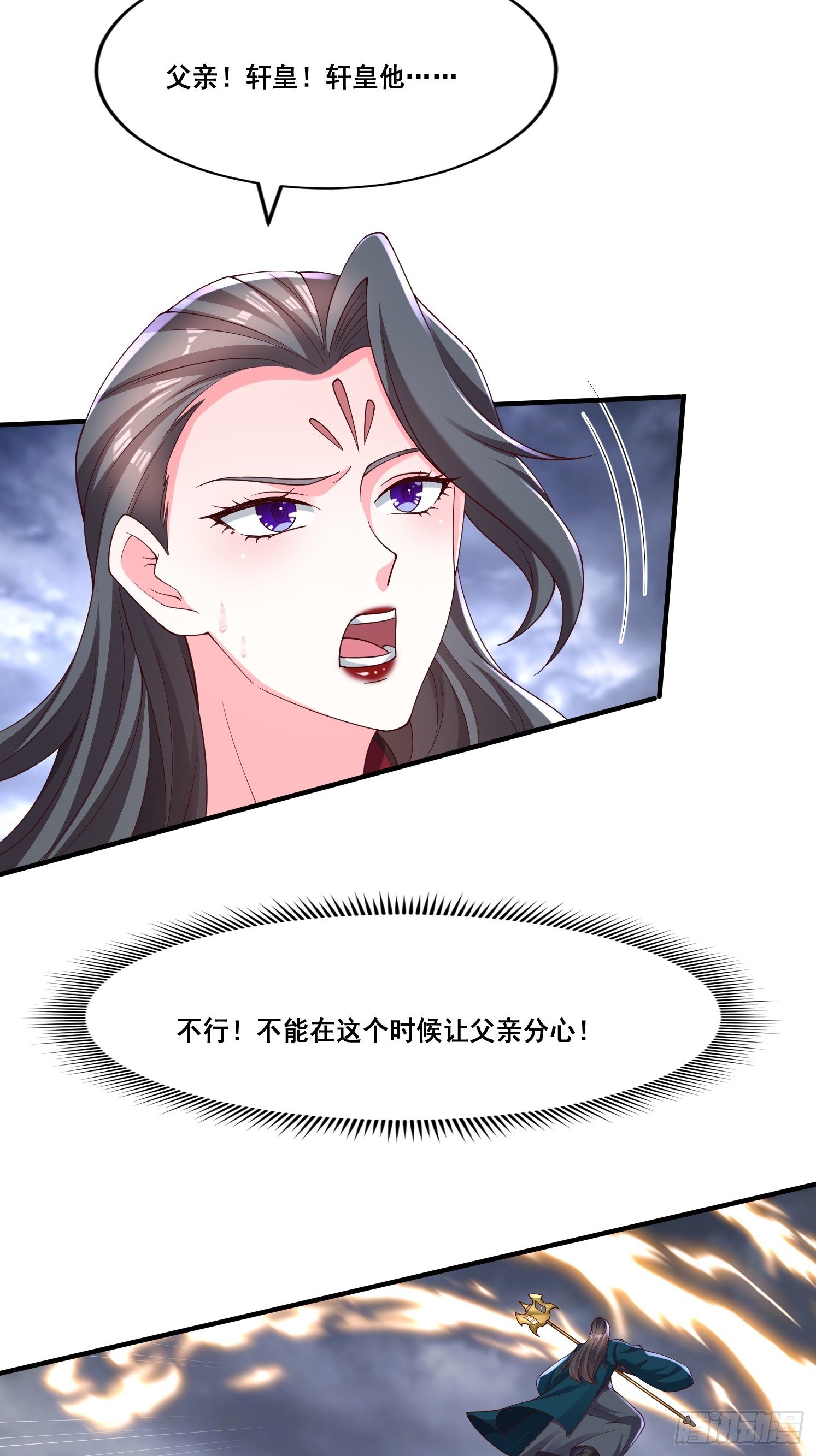 89 惨烈(1/2)-第90话