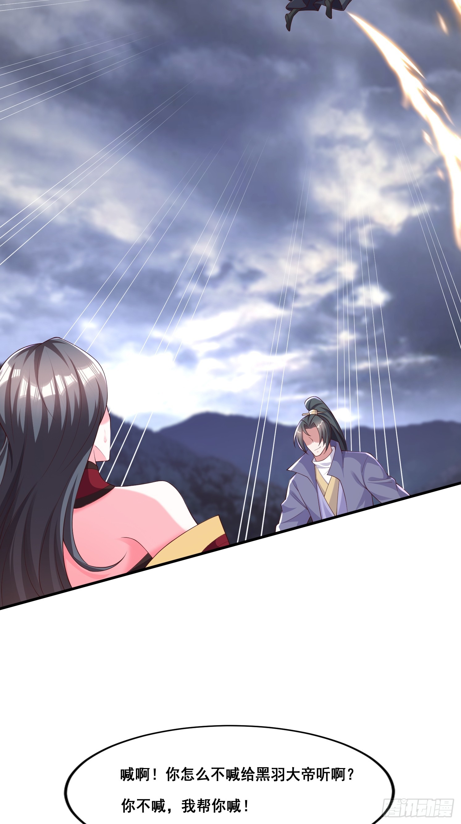 89 惨烈(1/2)-第90话