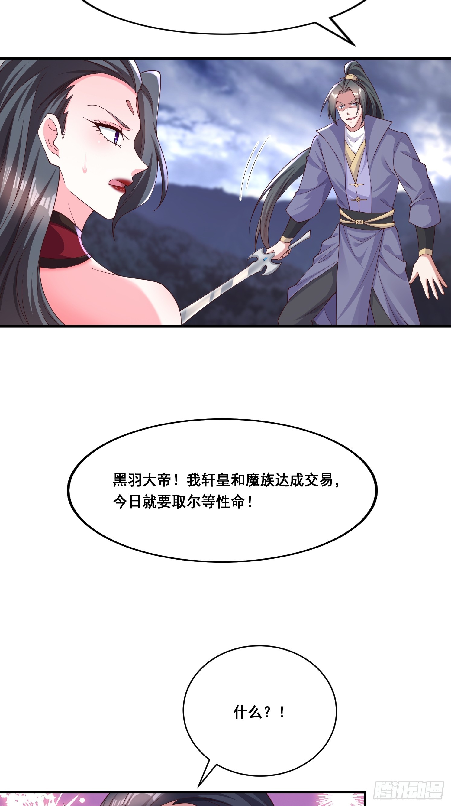 89 惨烈(1/2)-第90话