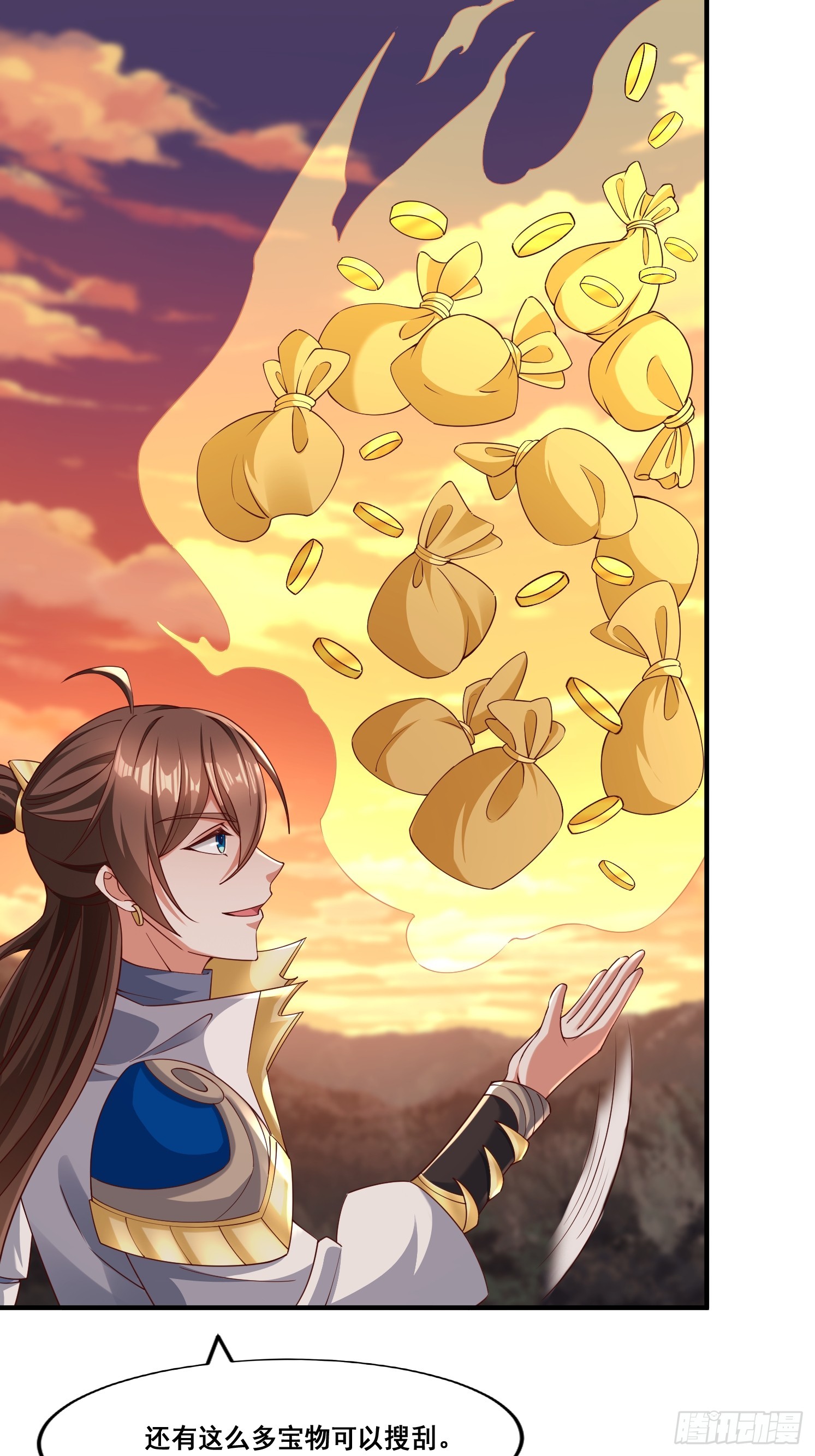 89 惨烈(1/2)-第90话