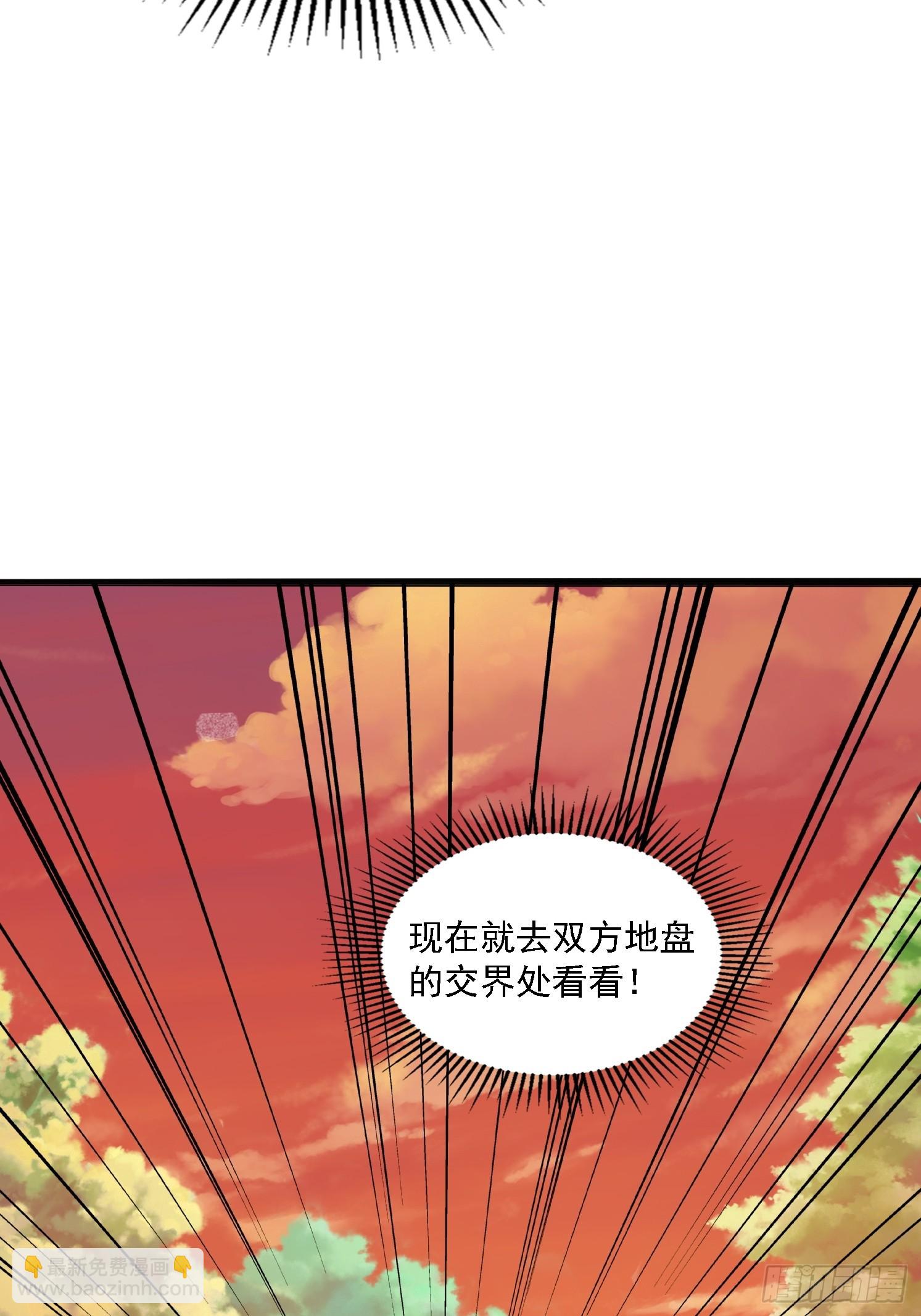 09 挑拨离间(1/2)-第10话