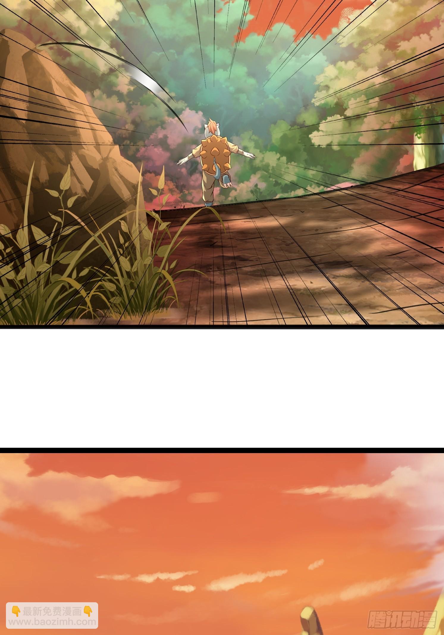 09 挑拨离间(1/2)-第10话