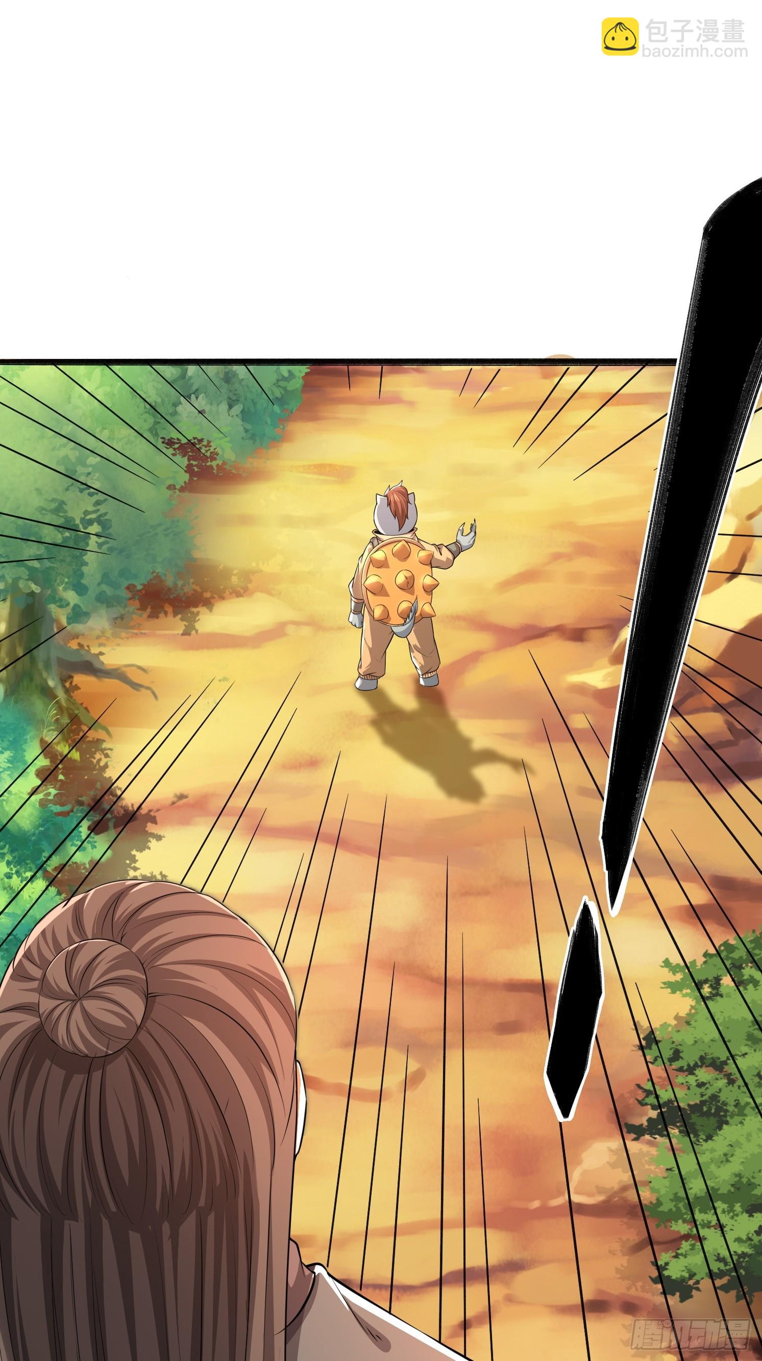 09 挑拨离间(1/2)-第10话