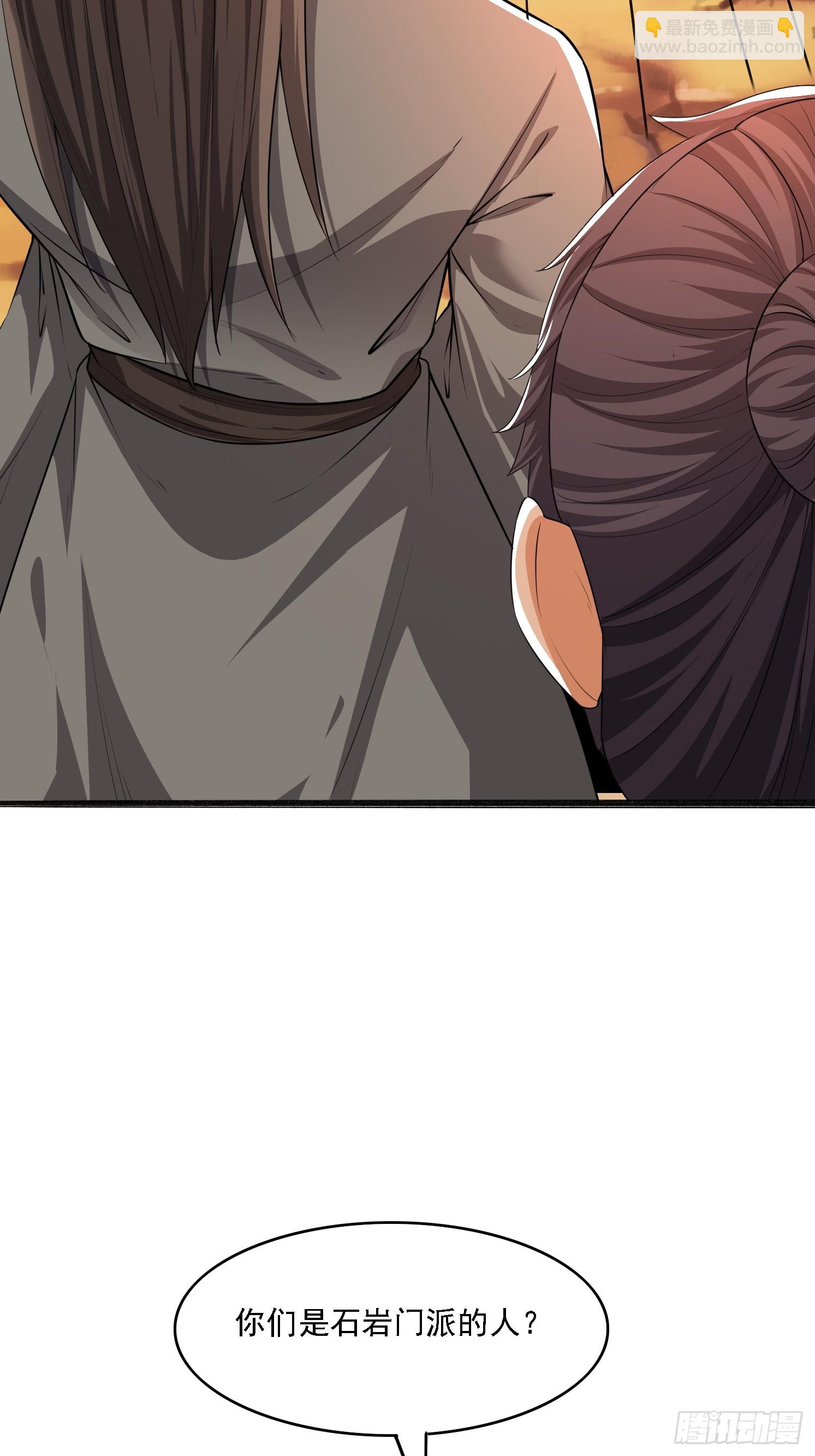 09 挑拨离间(1/2)-第10话