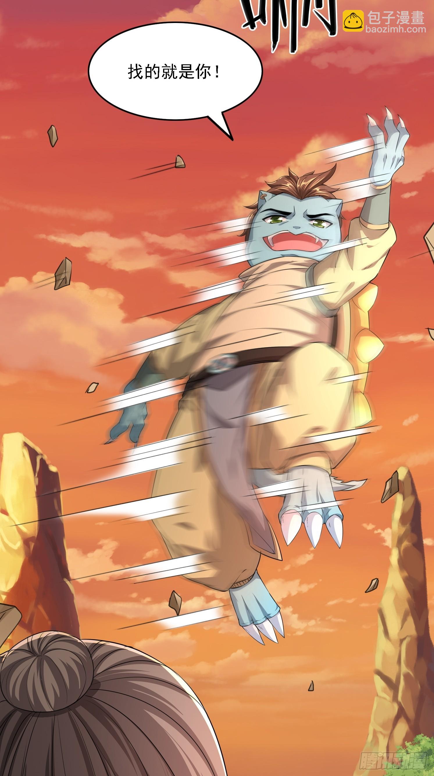 09 挑拨离间(1/2)-第10话