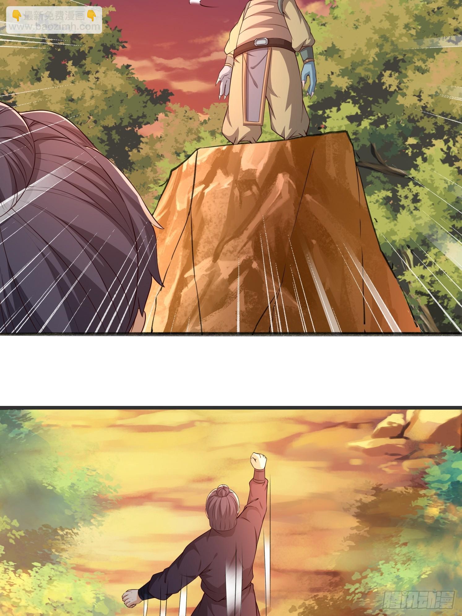 09 挑拨离间(1/2)-第10话