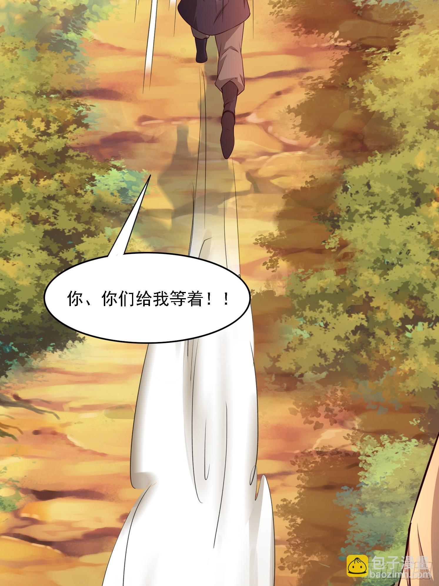 09 挑拨离间(1/2)-第10话