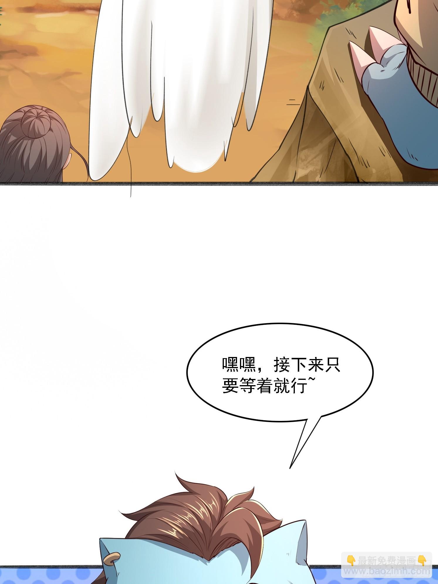 09 挑拨离间(1/2)-第10话