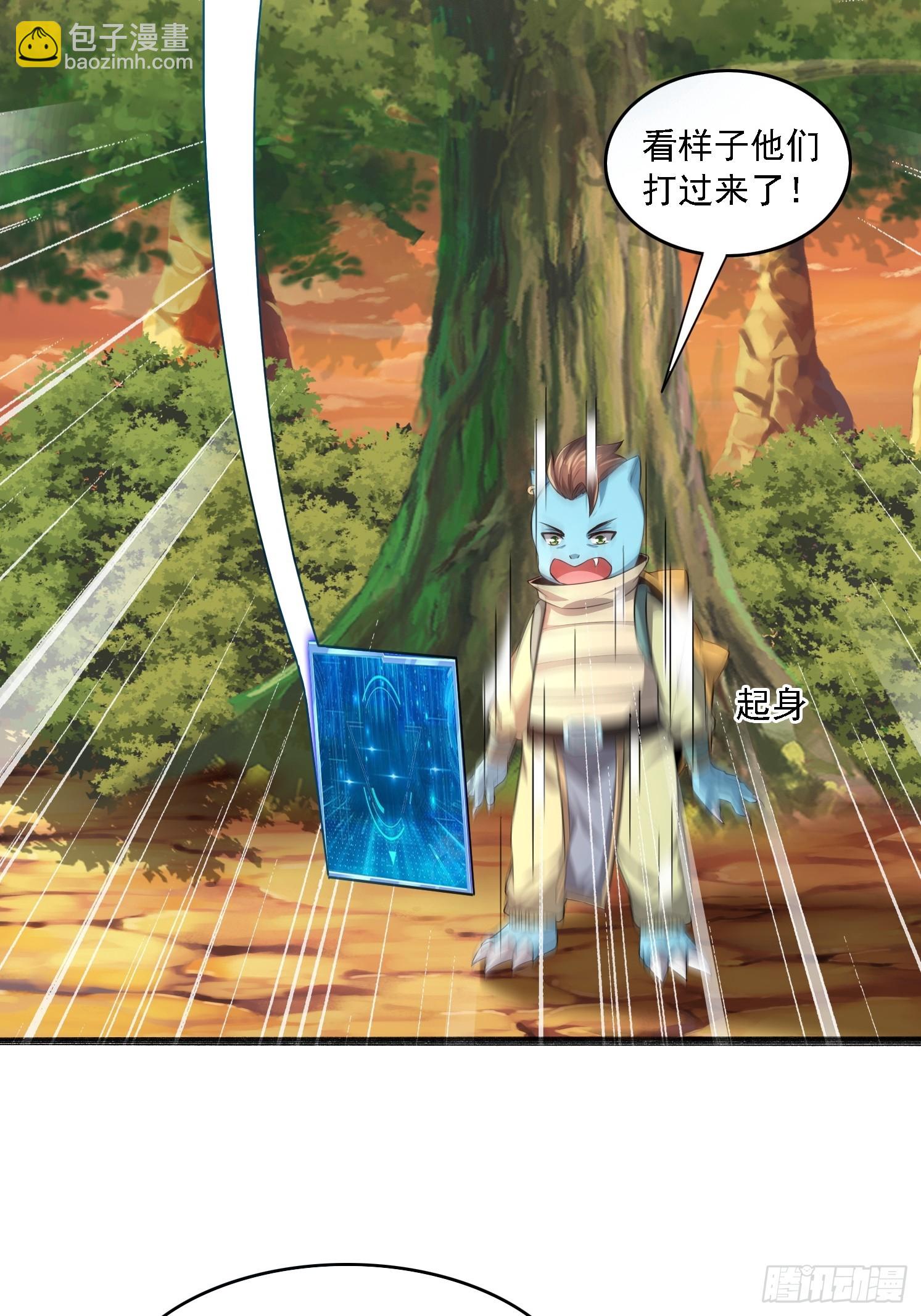 09 挑拨离间(1/2)-第10话