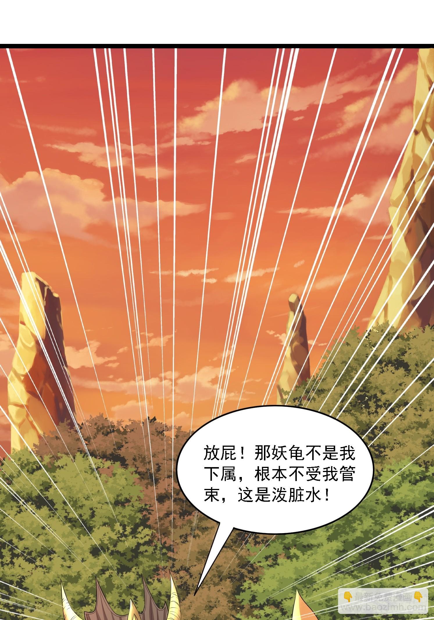 09 挑拨离间(1/2)-第10话