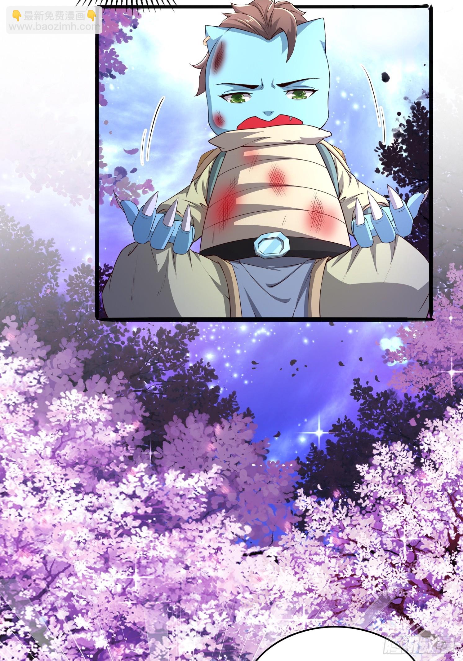 09 挑拨离间(1/2)-第10话