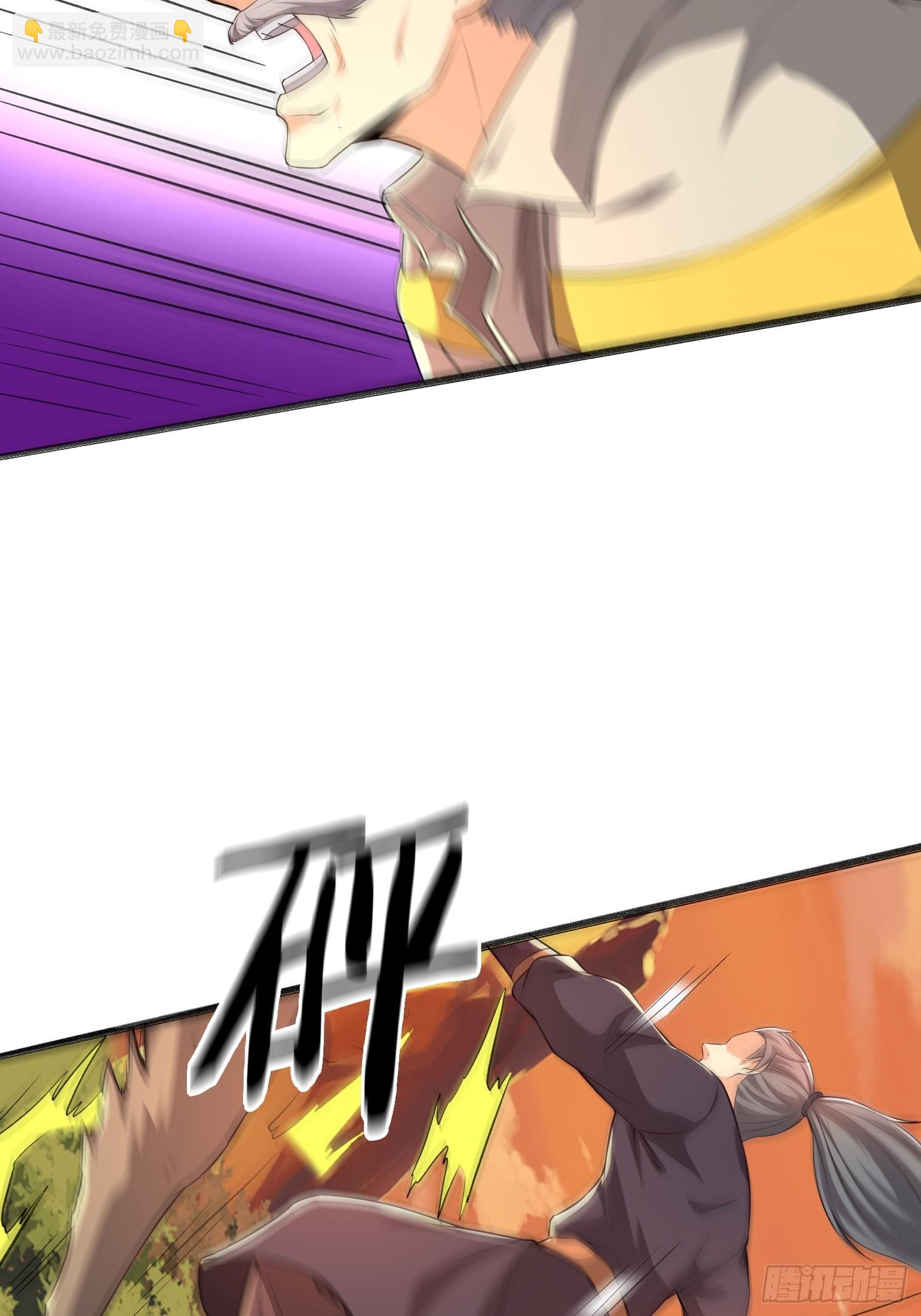 09 挑拨离间(1/2)-第10话