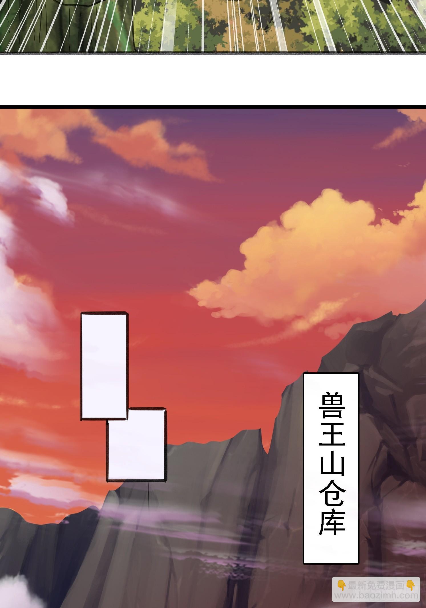 09 挑拨离间(1/2)-第10话