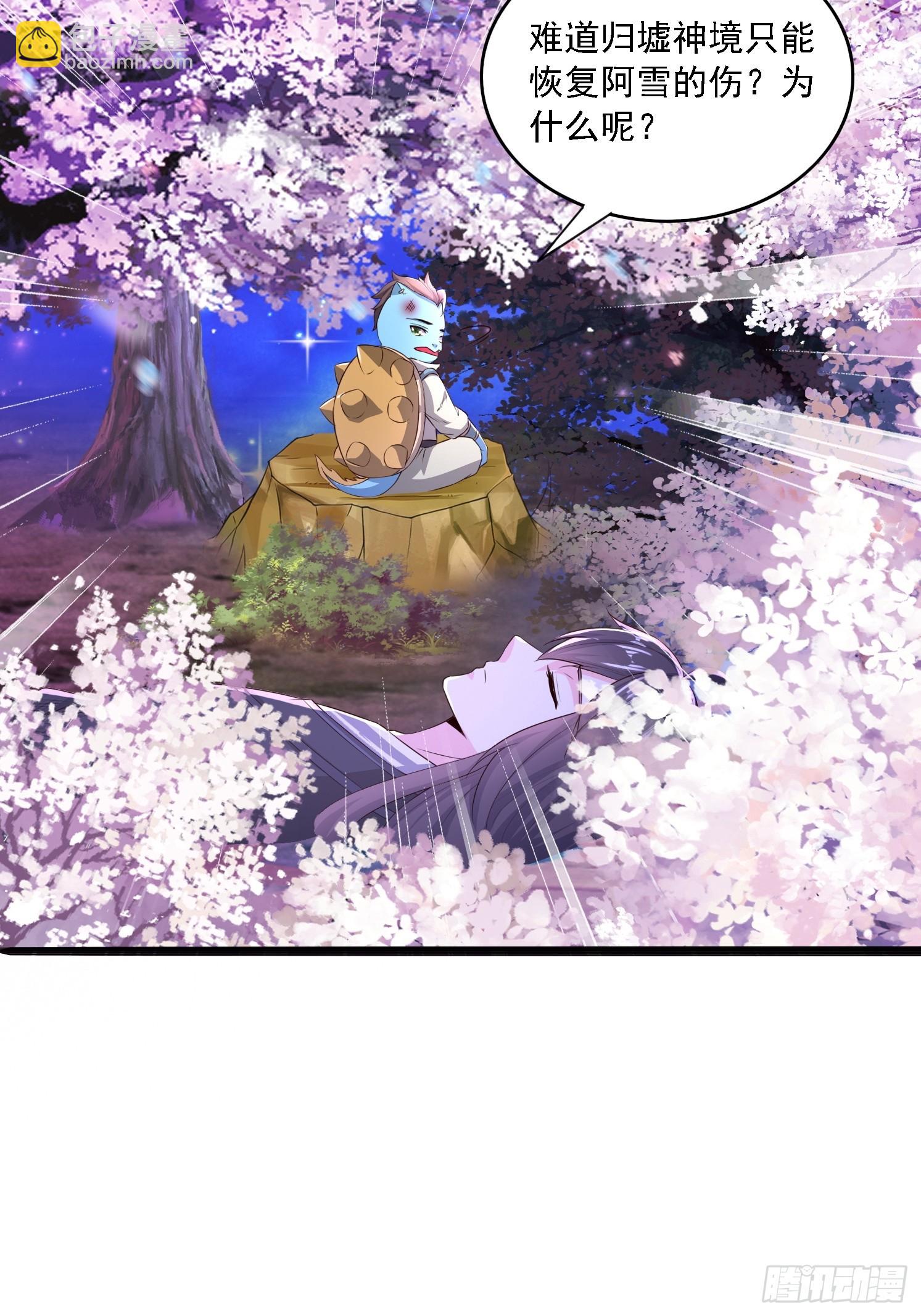 09 挑拨离间(1/2)-第10话