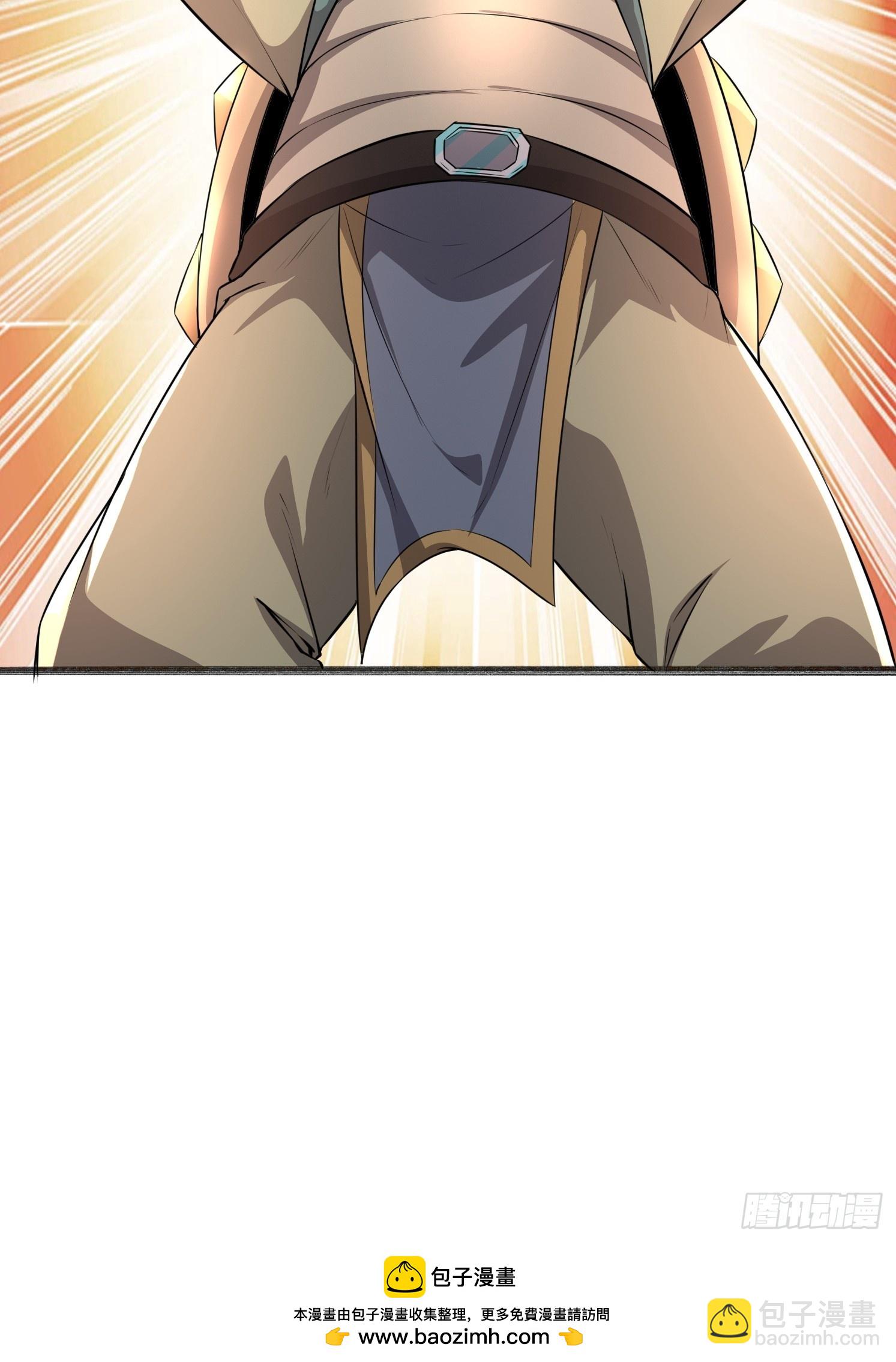 09 挑拨离间(1/2)-第10话