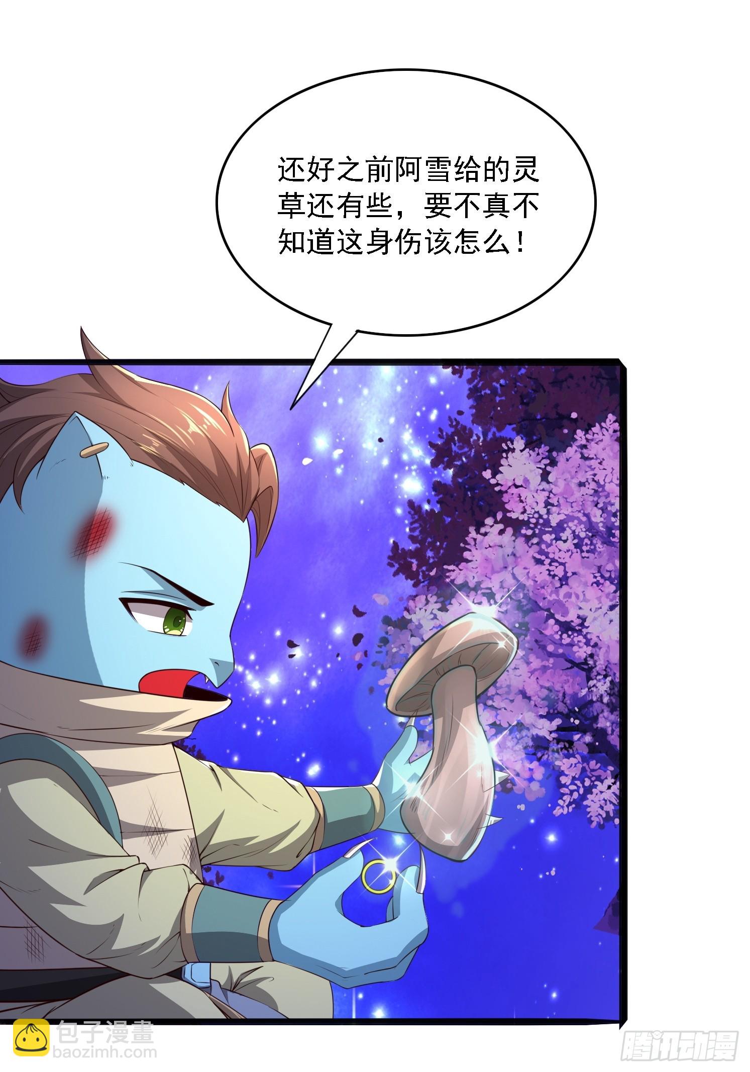 09 挑拨离间(1/2)-第10话