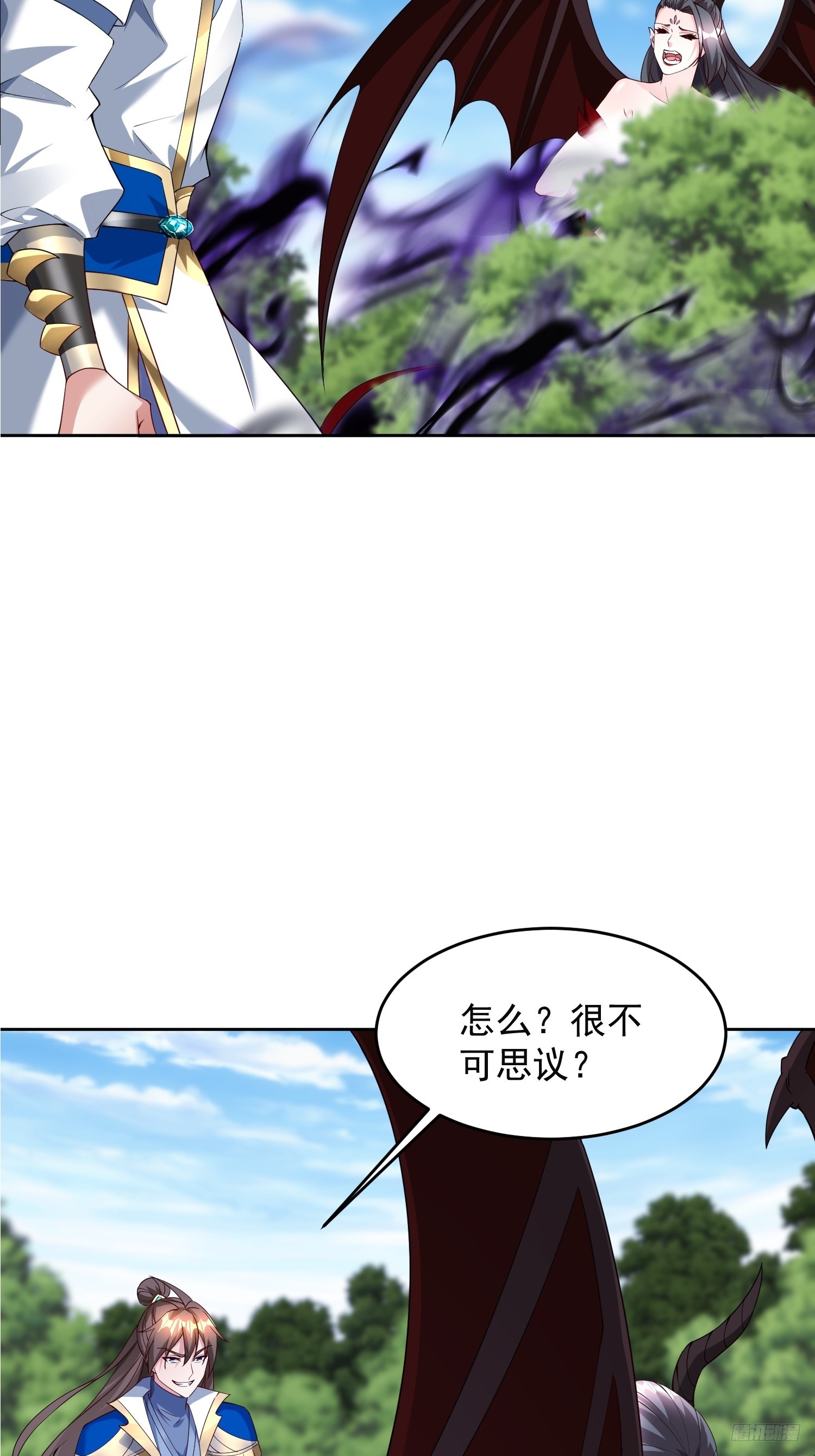 93 我是你男人-第94话