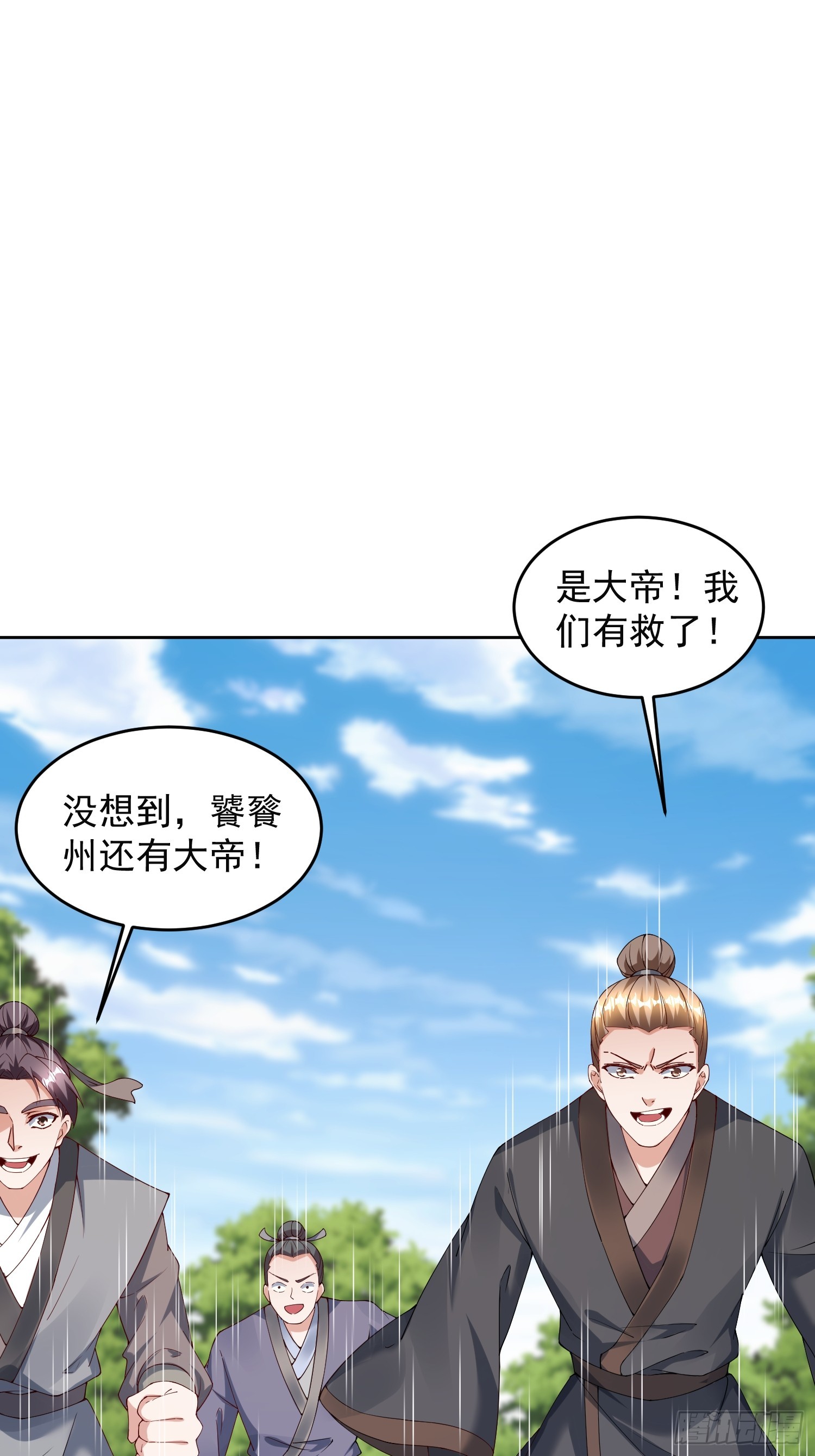 93 我是你男人-第94话