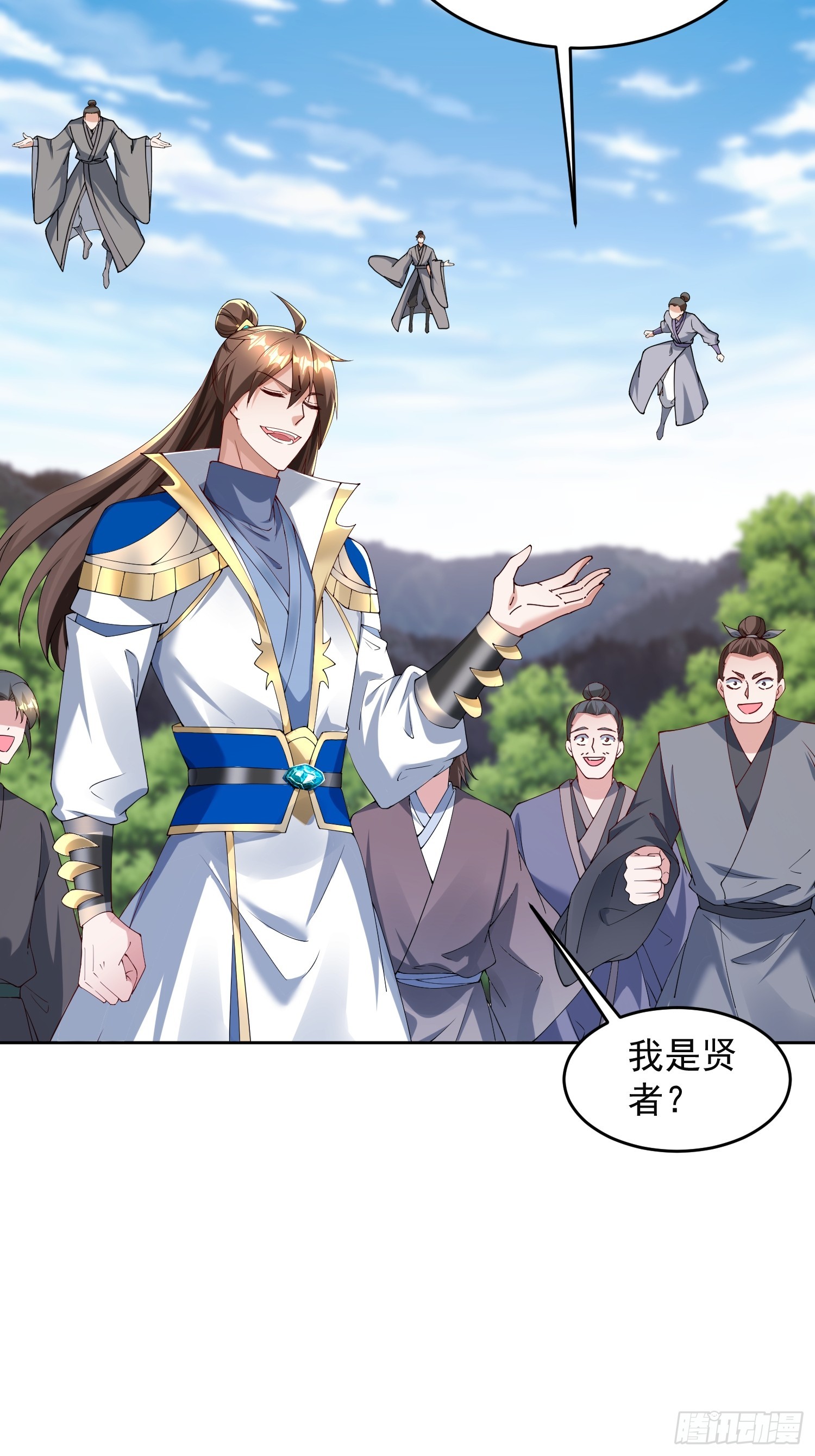 93 我是你男人-第94话