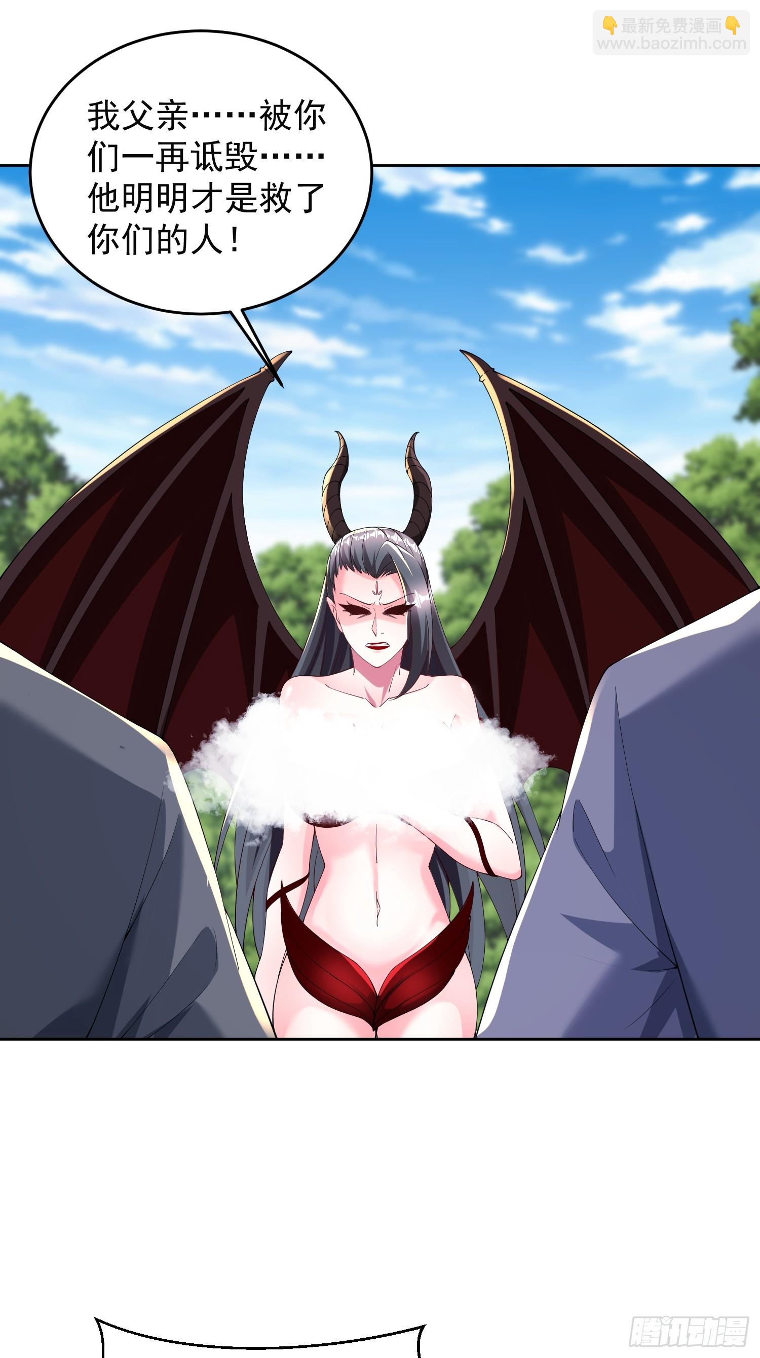 93 我是你男人-第94话