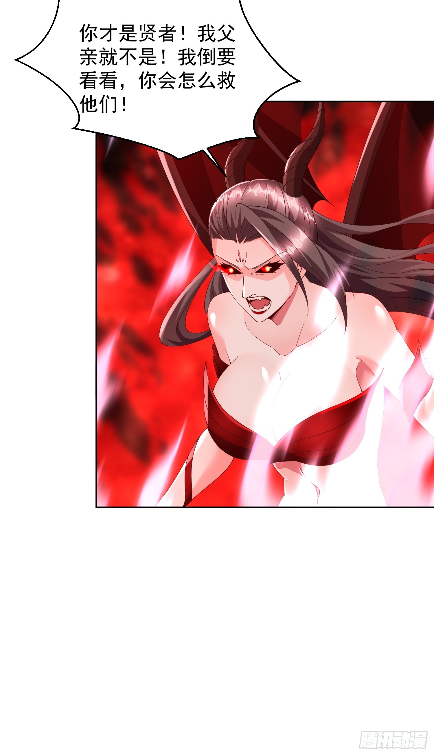 93 我是你男人-第94话