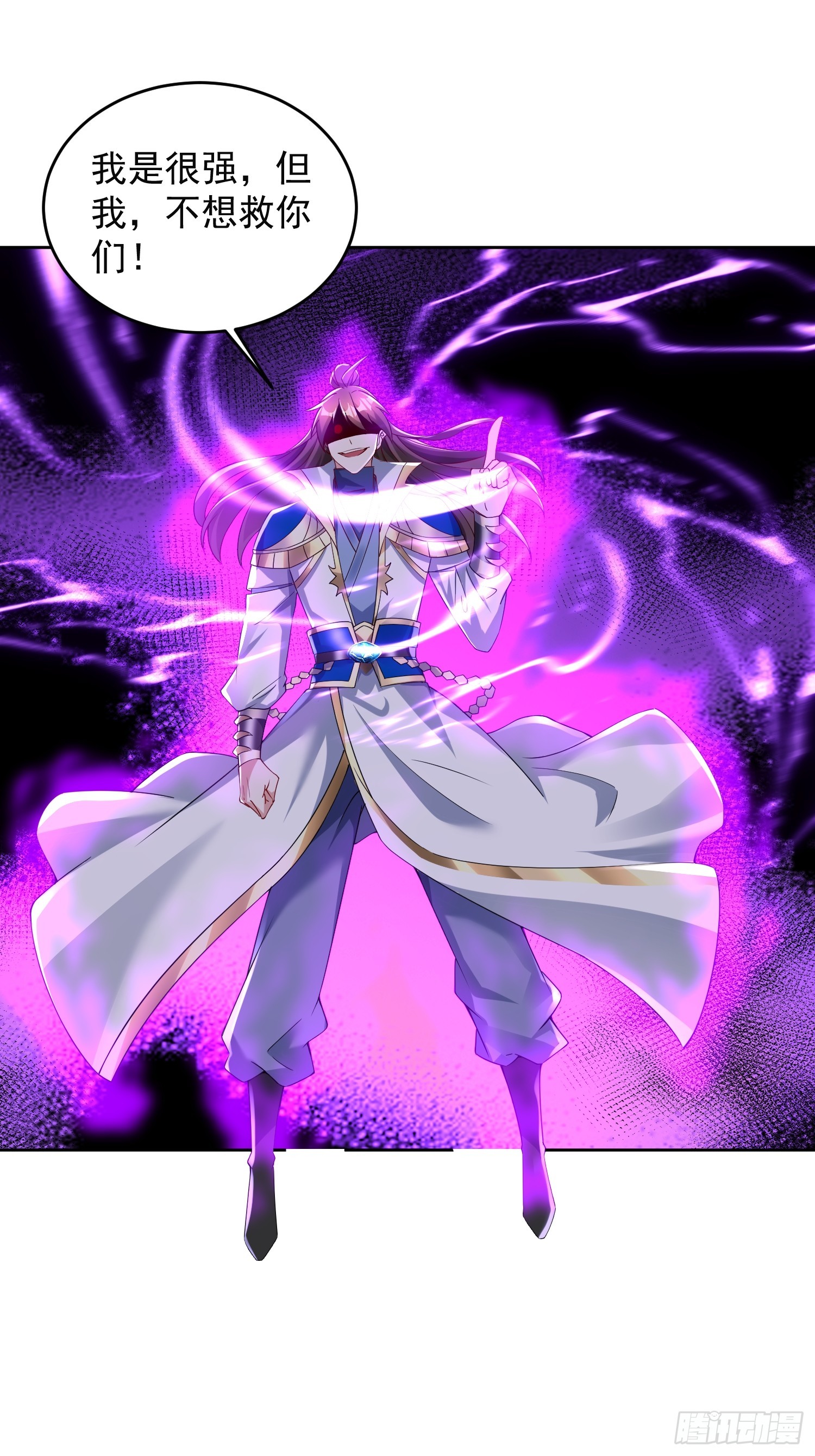 93 我是你男人-第94话