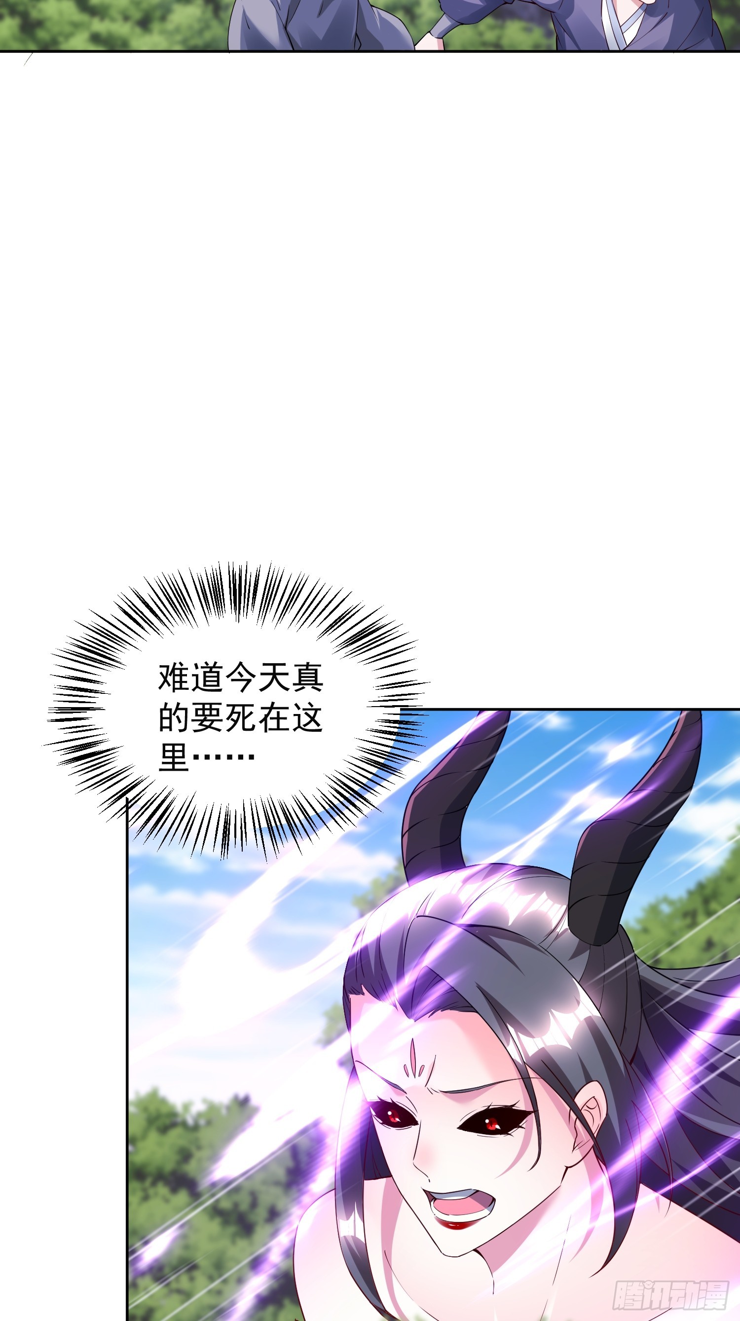 93 我是你男人-第94话