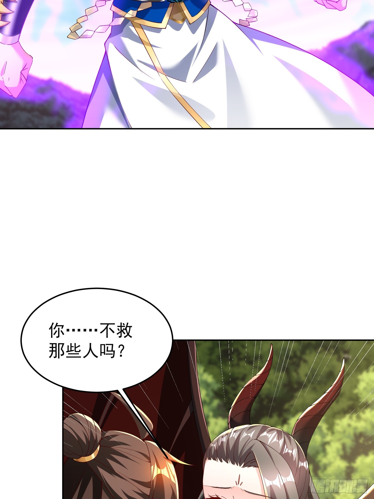 93 我是你男人-第94话