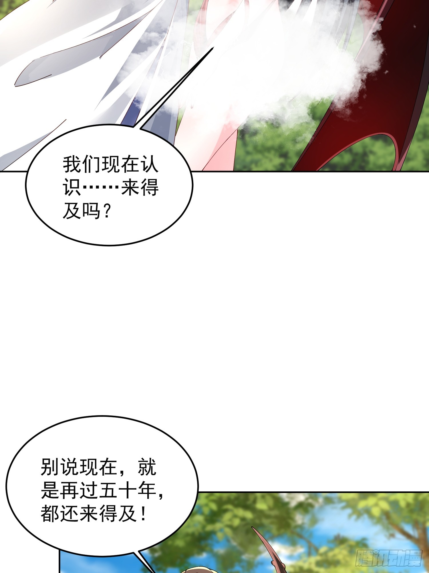 93 我是你男人-第94话