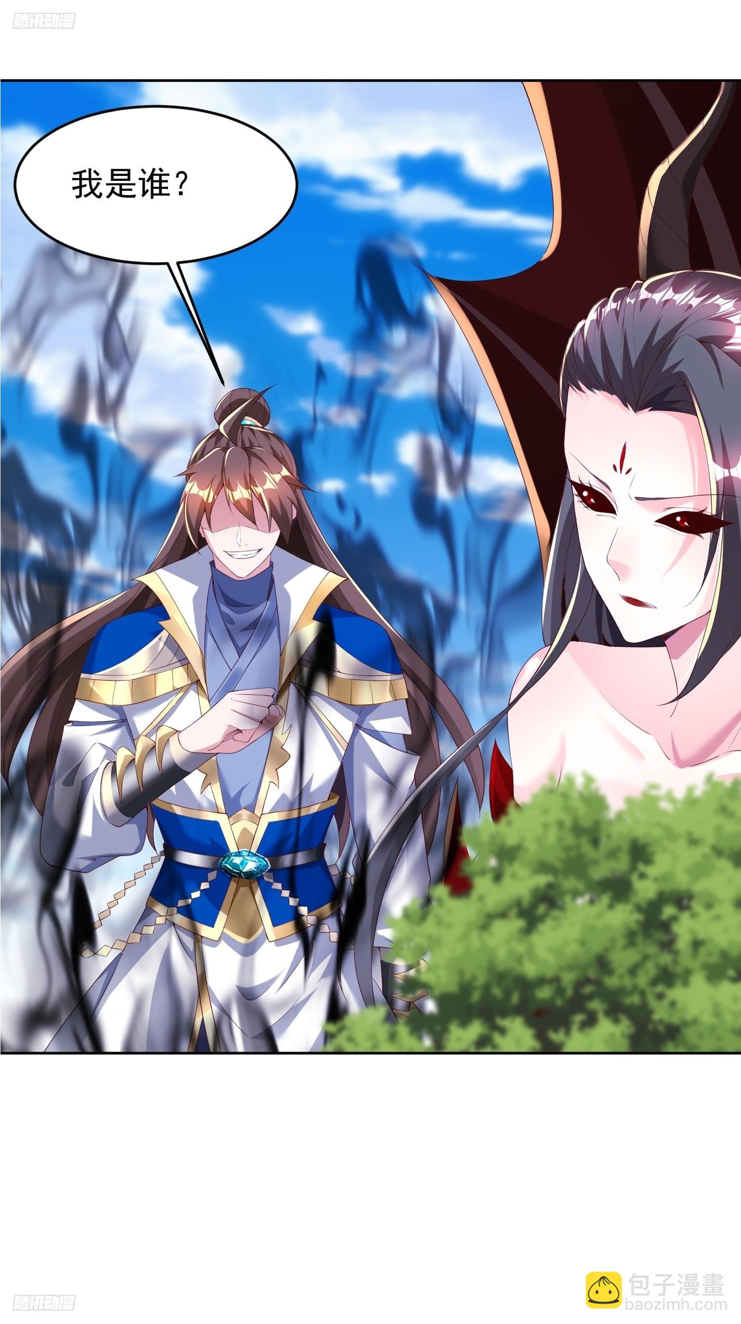 93 我是你男人-第94话