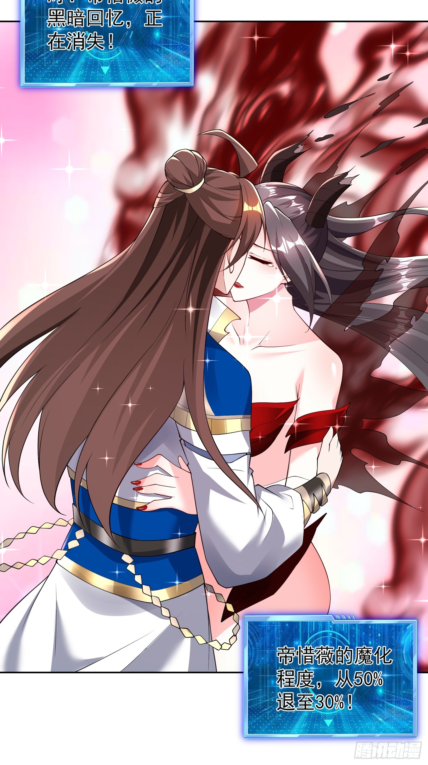 93 我是你男人-第94话