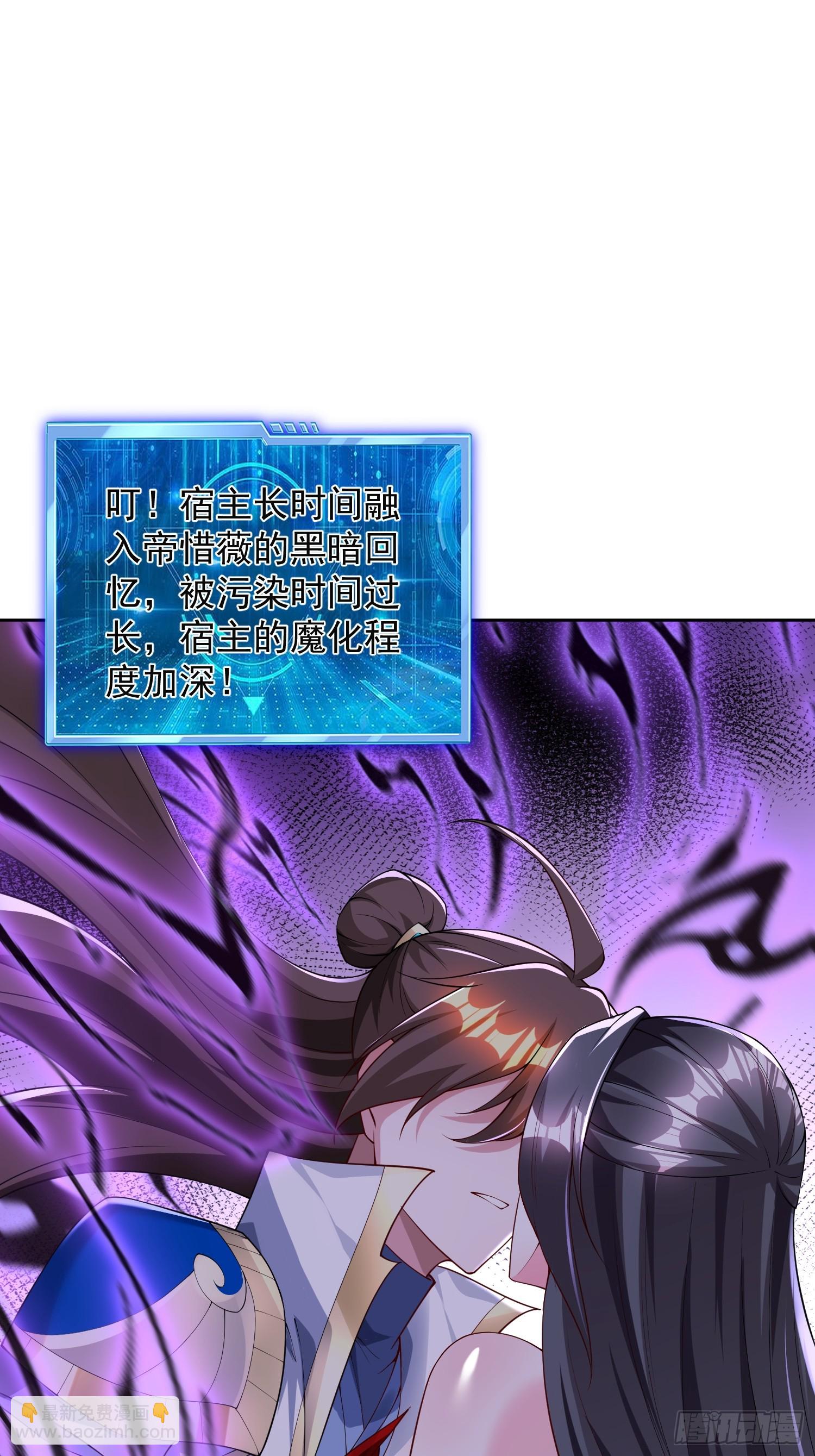 93 我是你男人-第94话