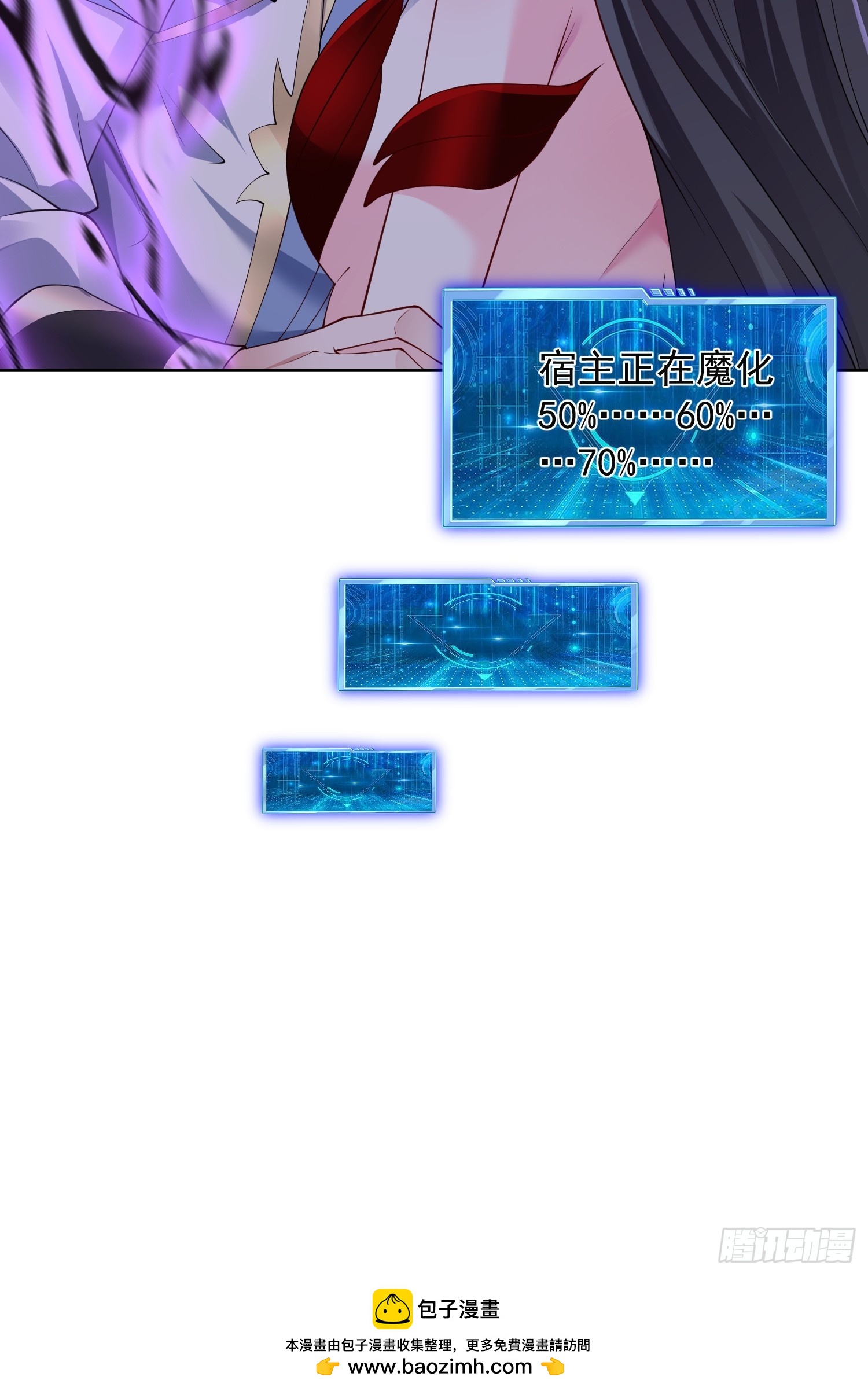 93 我是你男人-第94话