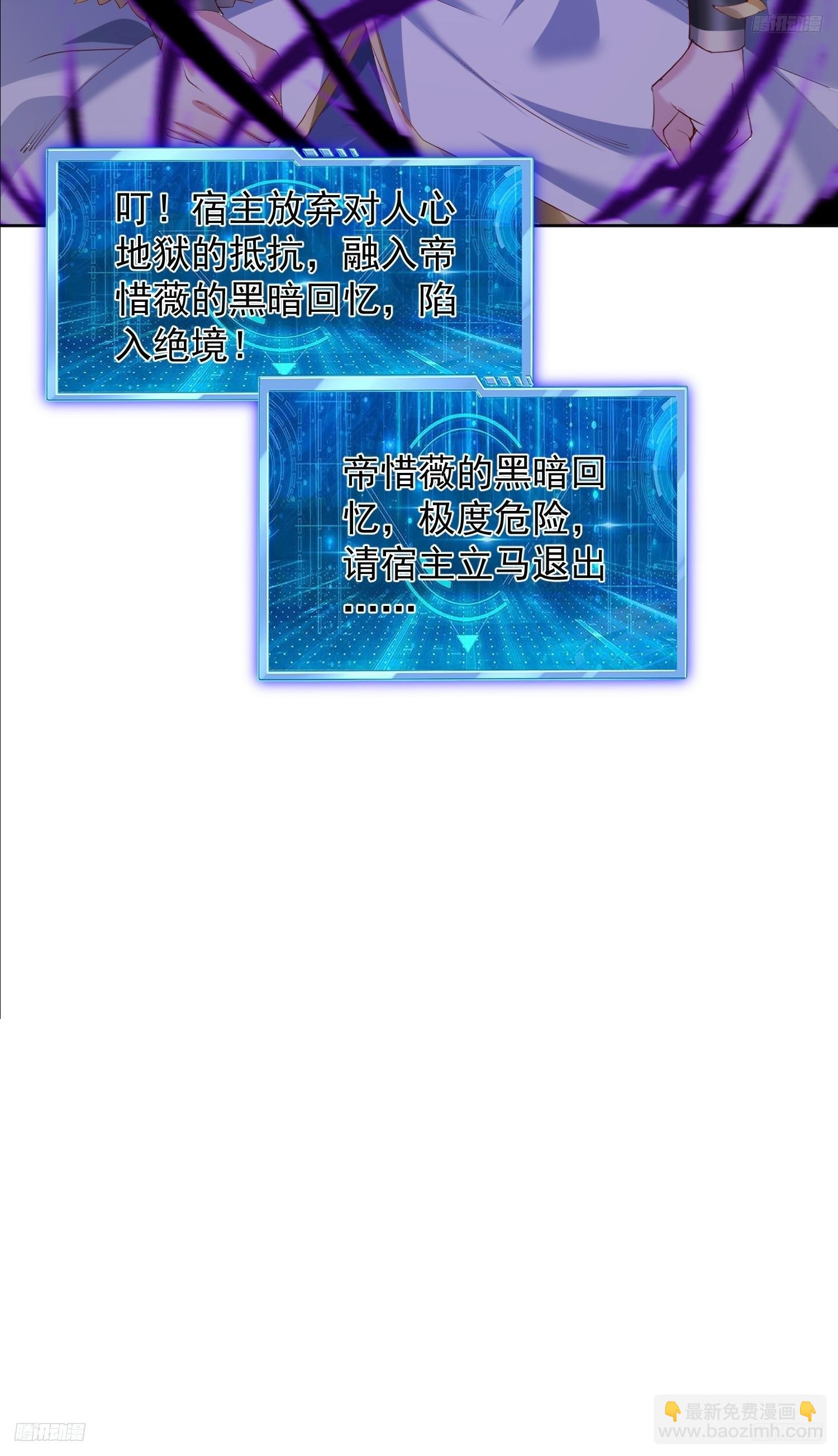 93 我是你男人-第94话