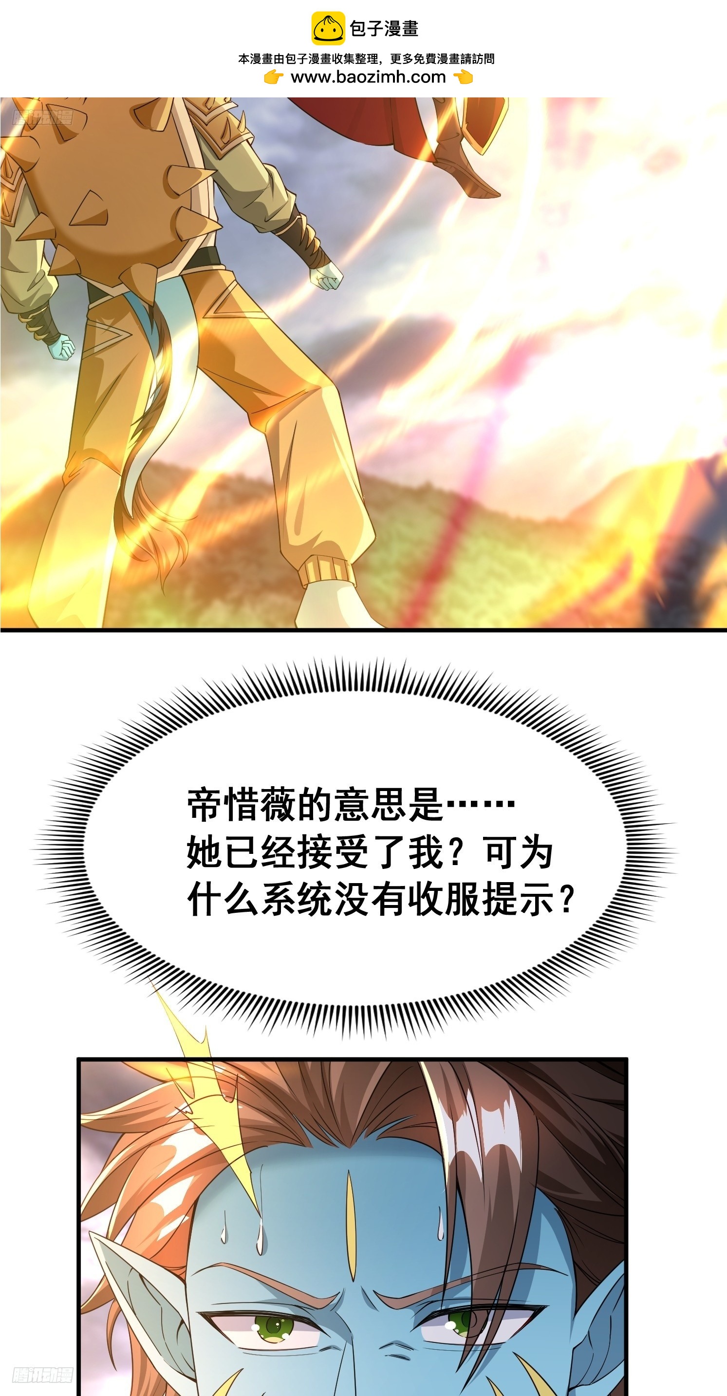 97 一个都别想走-第98话