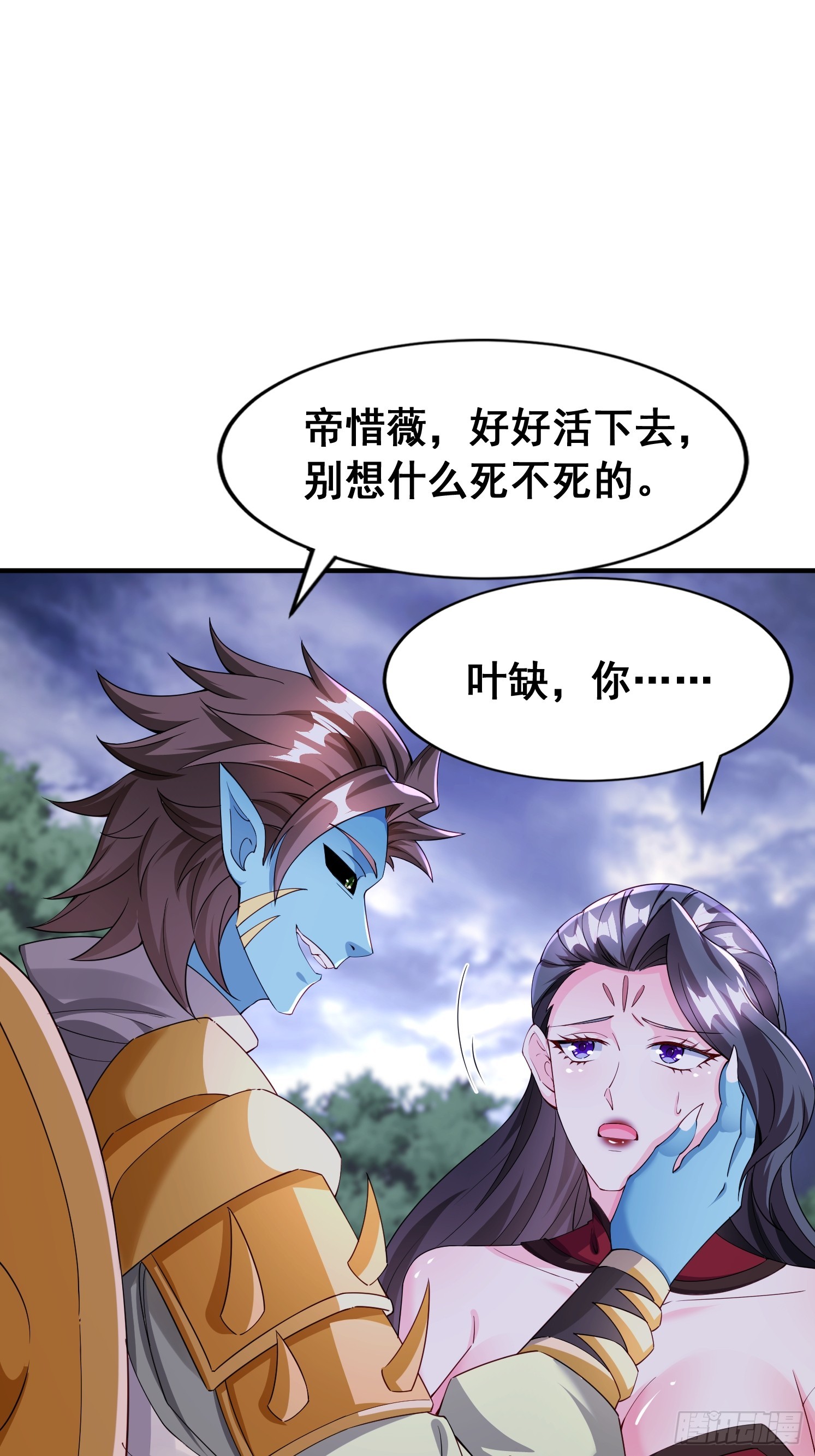 97 一个都别想走-第98话