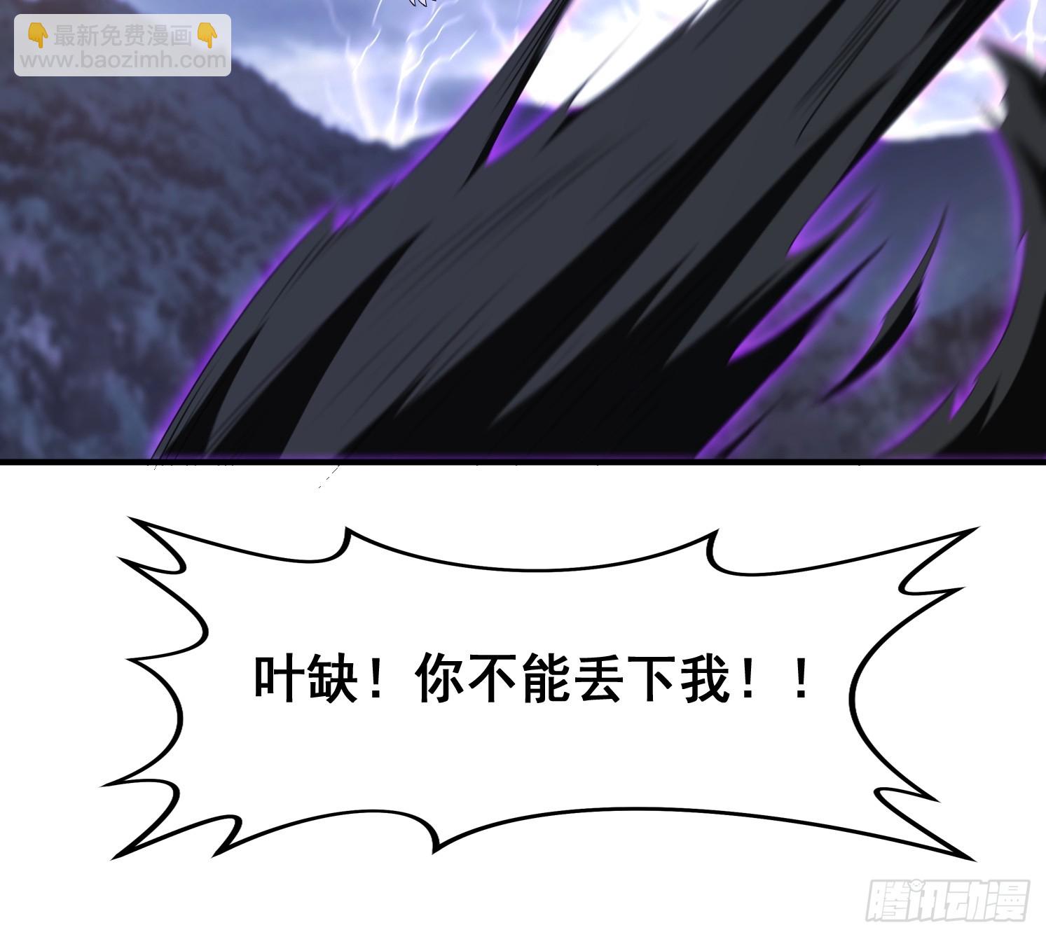 97 一个都别想走-第98话