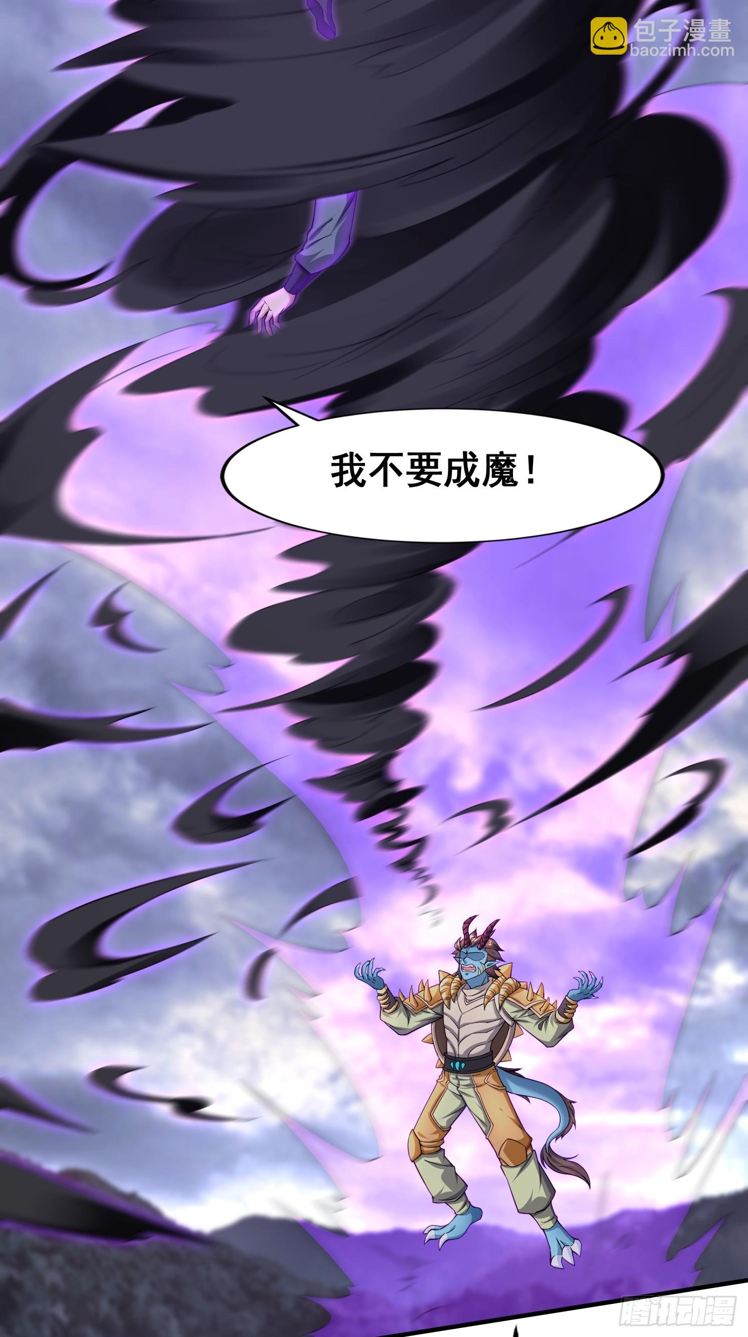 97 一个都别想走-第98话