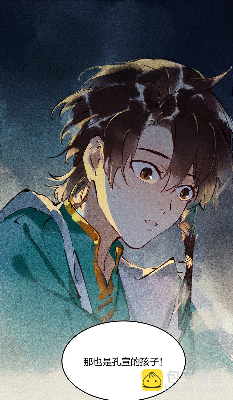 00 旧时光影-第2话