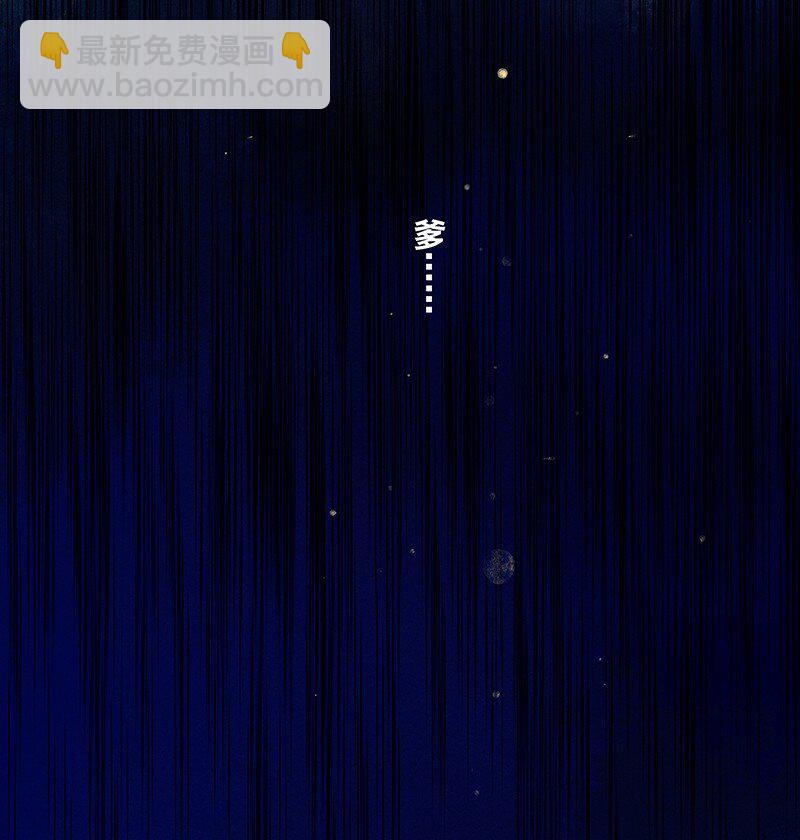 00 旧时光影-第2话