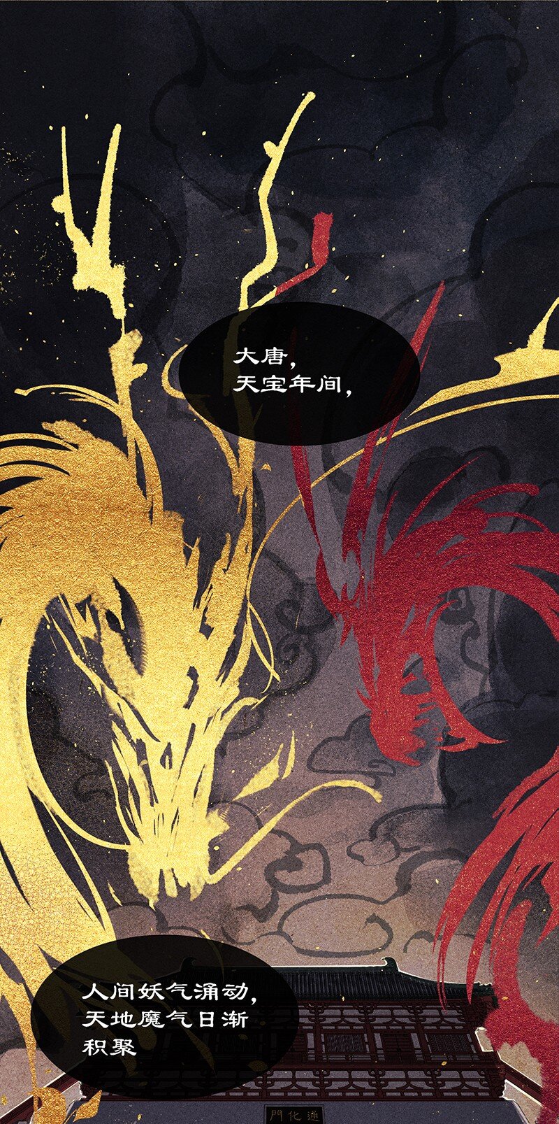 00 旧时光影-第2话