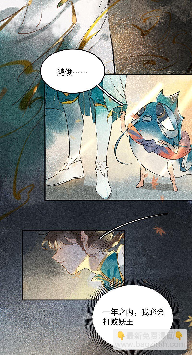 00 旧时光影-第2话