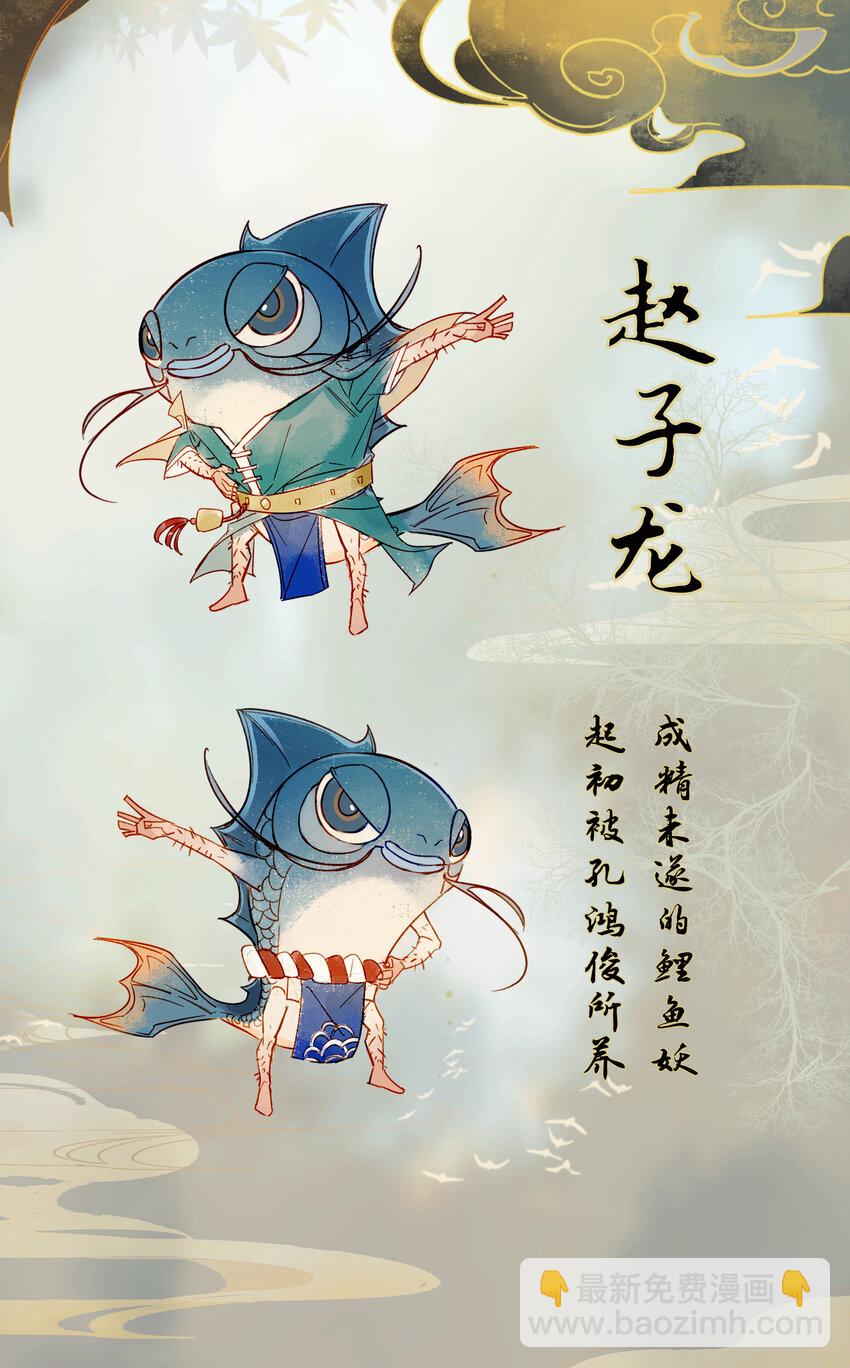 00 旧时光影-第2话