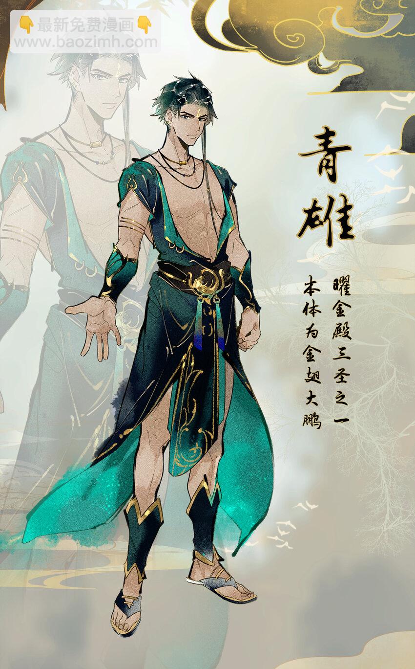 00 旧时光影-第2话